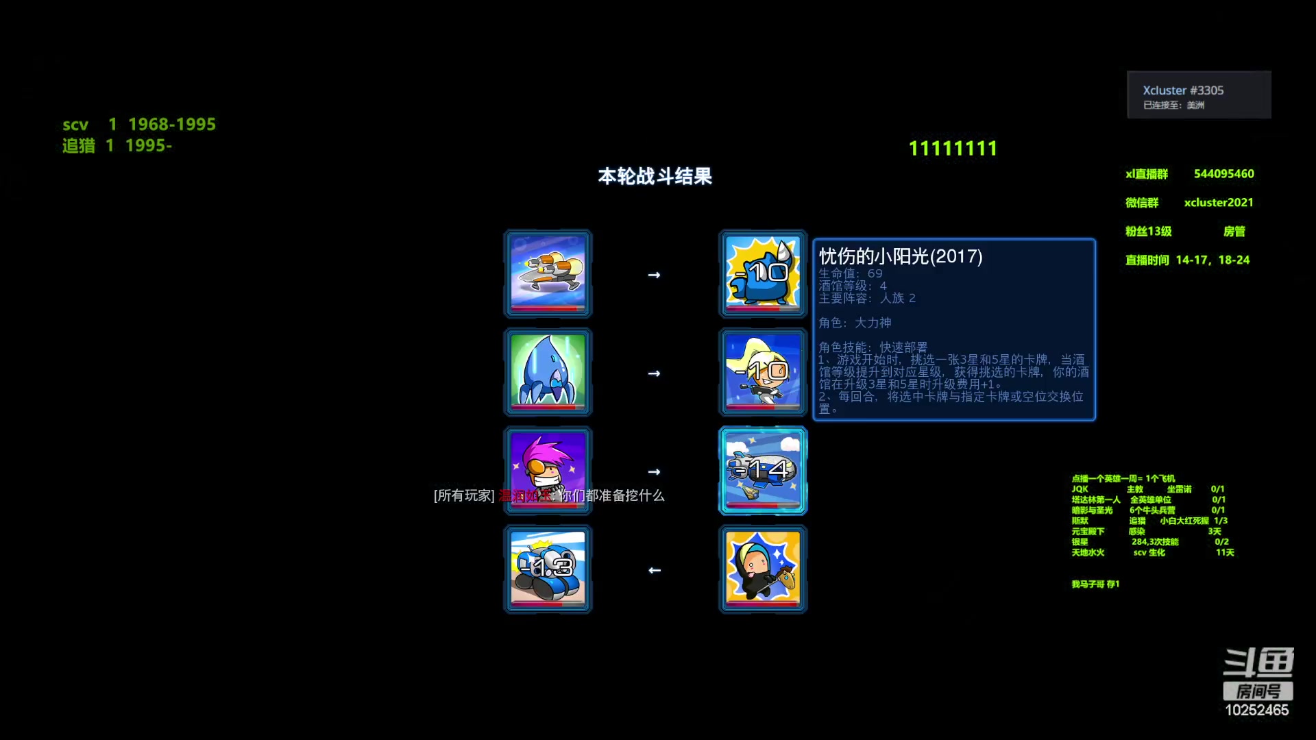 【2023-06-13 14点场】xcluster：星际酒馆，打个红框！