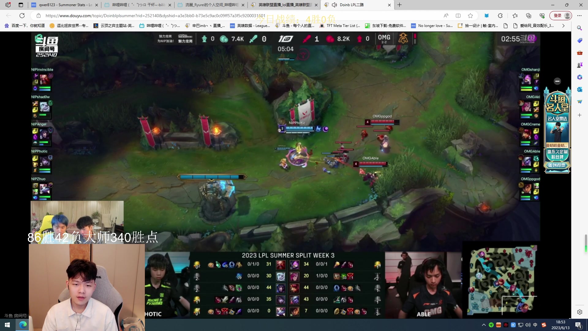 【2023-06-13 18点场】辛巴imb丶丶：狮王韩服排位之路！第10天！