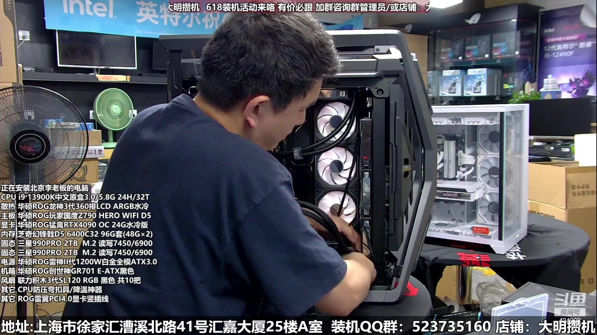 【2023-06-13 06点场】上海大明海：【大明攒机】618活动大卖