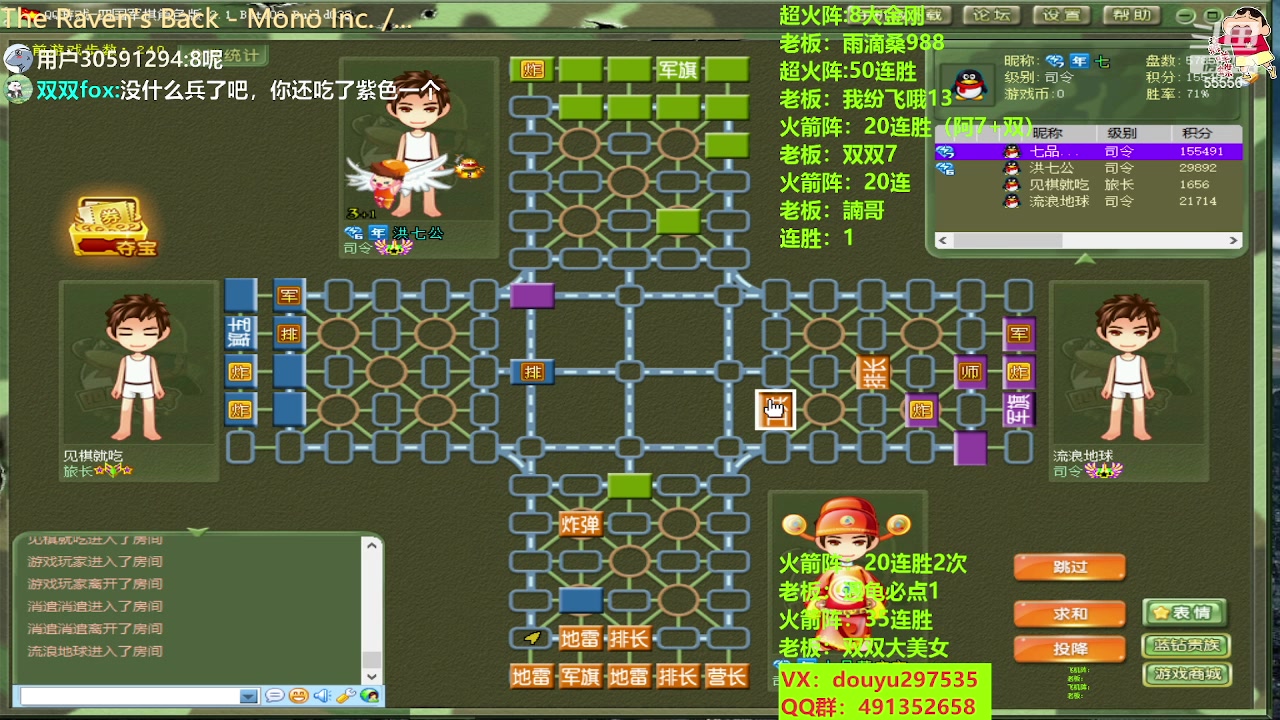 【2023-06-12 21点场】恶蚊子：来咯 来咯 ！55556