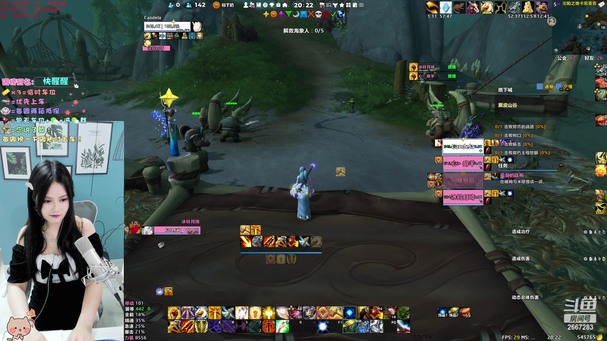 【2023-06-12 19点场】冰铃丶丶：冰铃：打本少个人