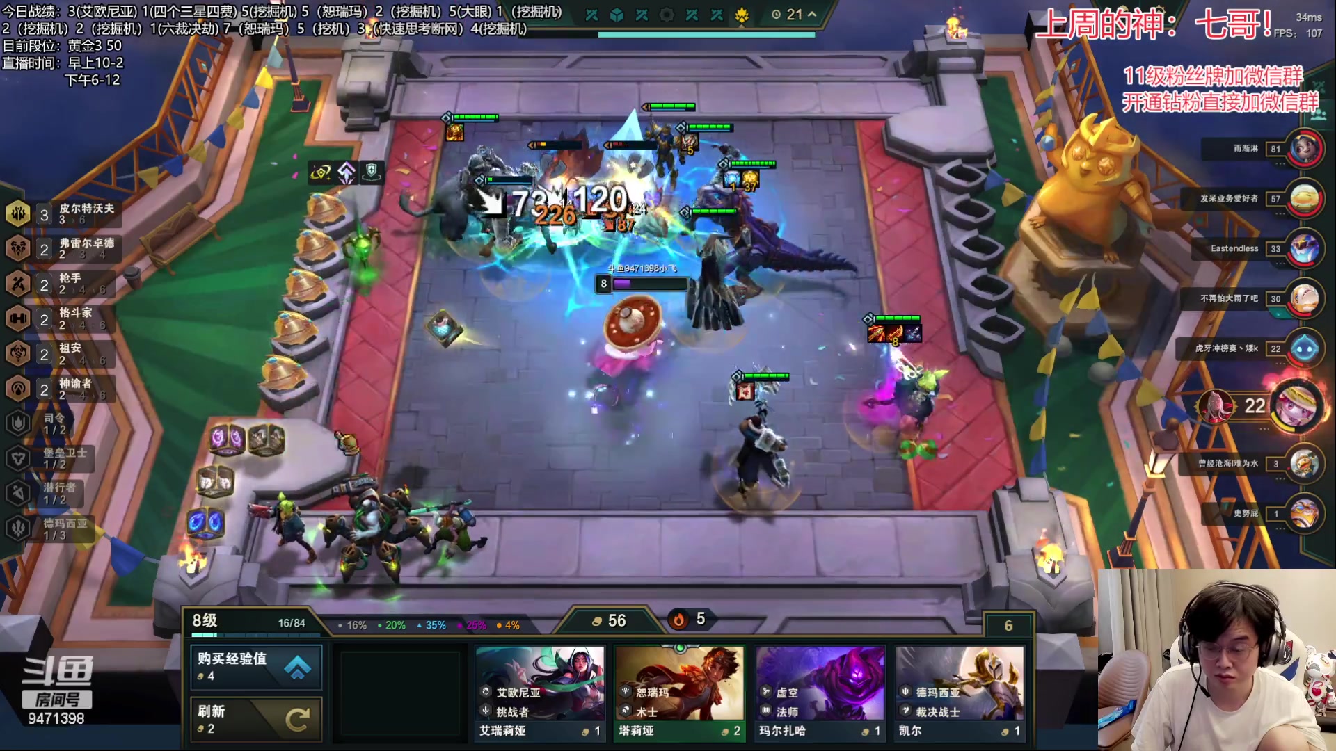 【2023-06-13 17点场】NB丶小飞：小飞：s9冲分！冲第一