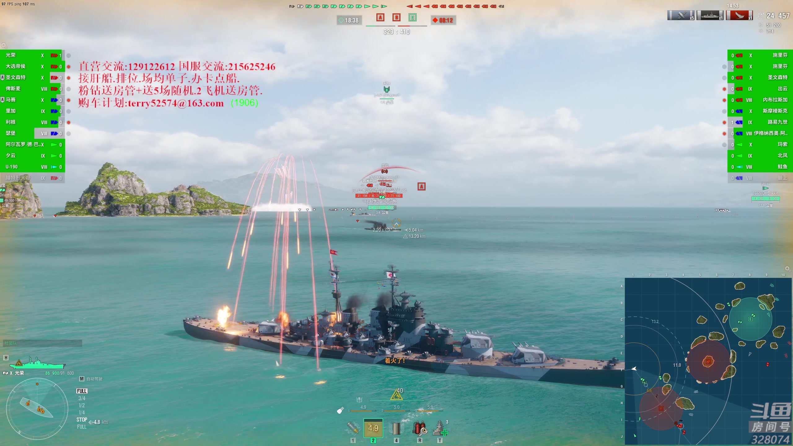 【2023-06-12 17点场】天涯凝望：战舰世界-最强战列!