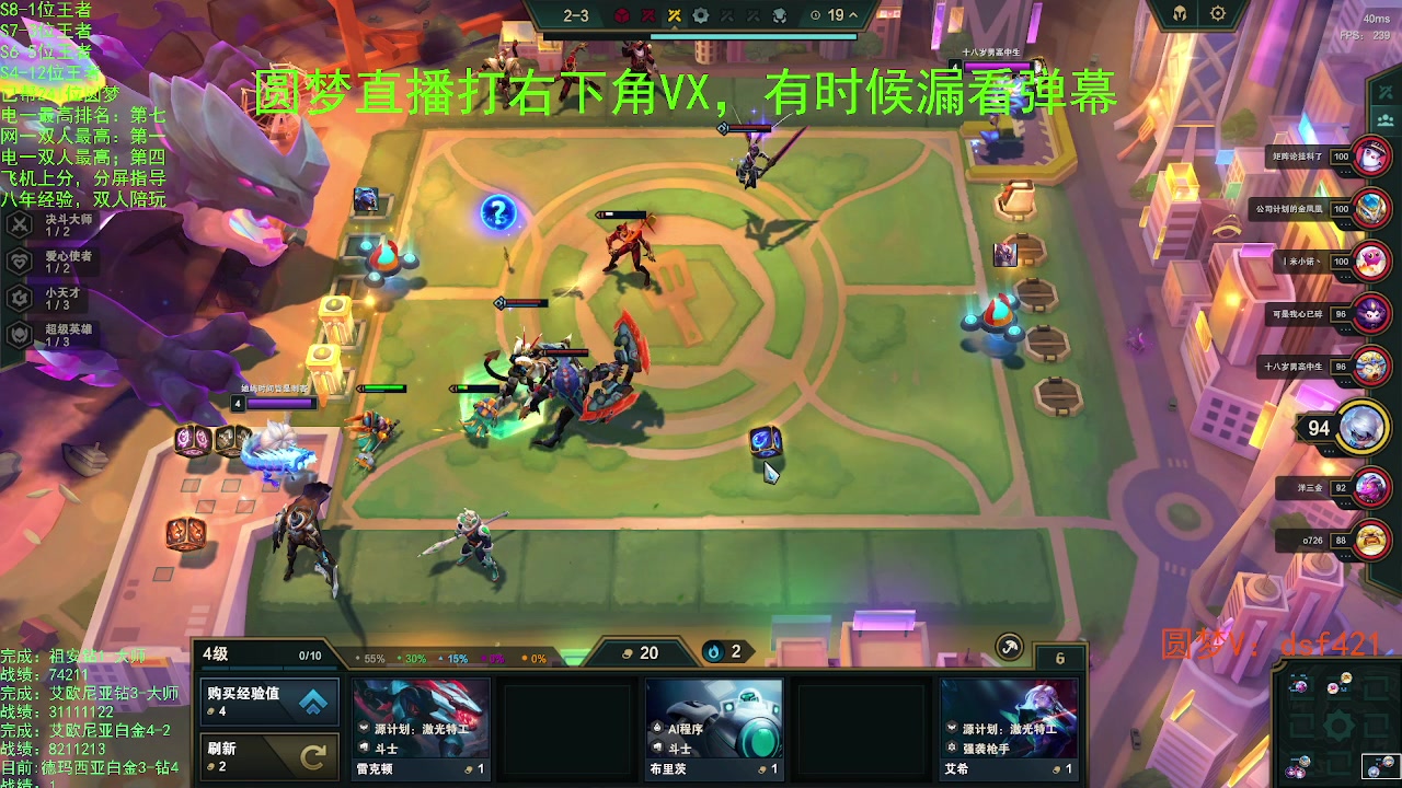 【2023-06-09 13点场】追风皇帝：上分进，在线圆梦