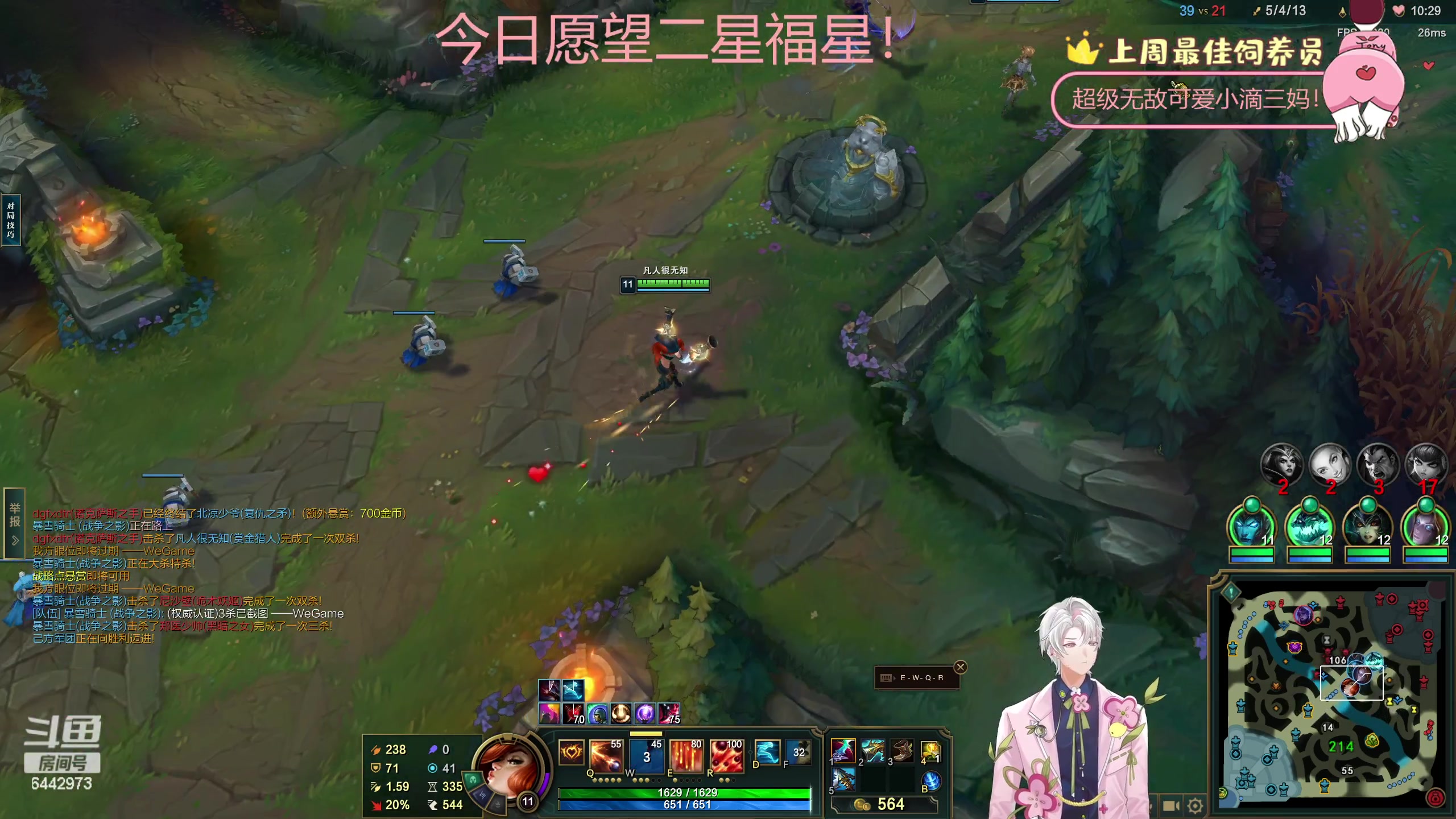 【2023-06-12 18点场】Tony托公子：新的一周加油努力！！