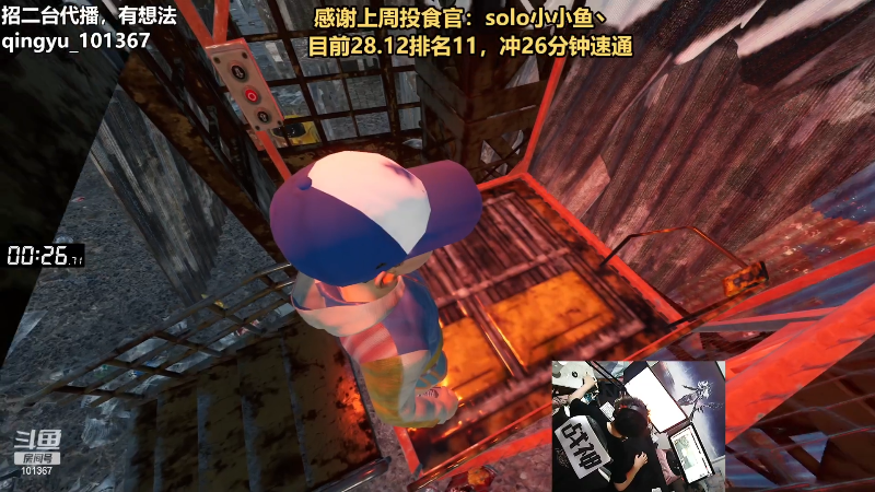 【热门游戏】轻语丶619的精彩时刻 20230613 23点场