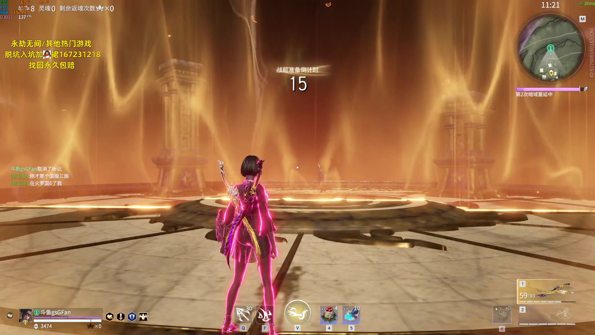 【2023-06-12 19点场】NRK丶反神：记得续一下粉丝牌