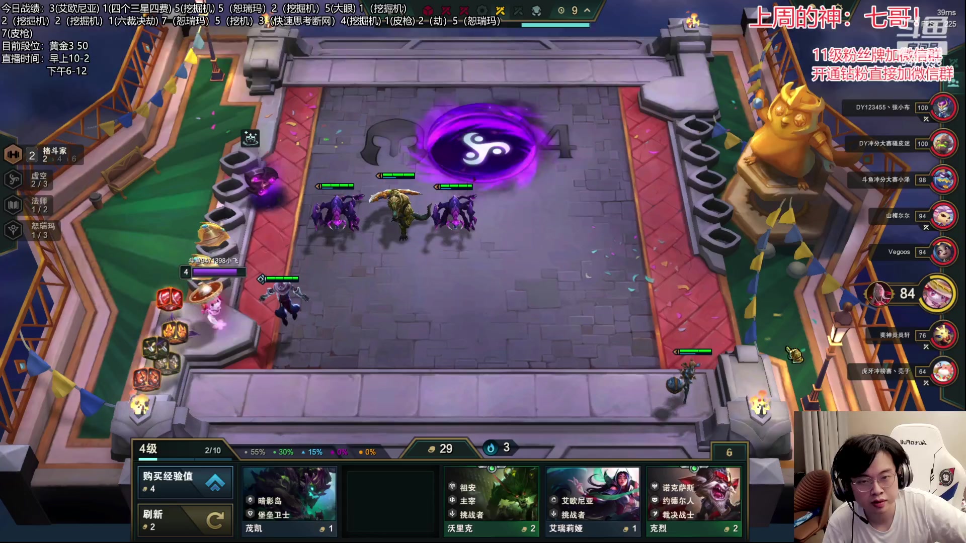 【2023-06-13 19点场】NB丶小飞：小飞：s9冲分！冲第一