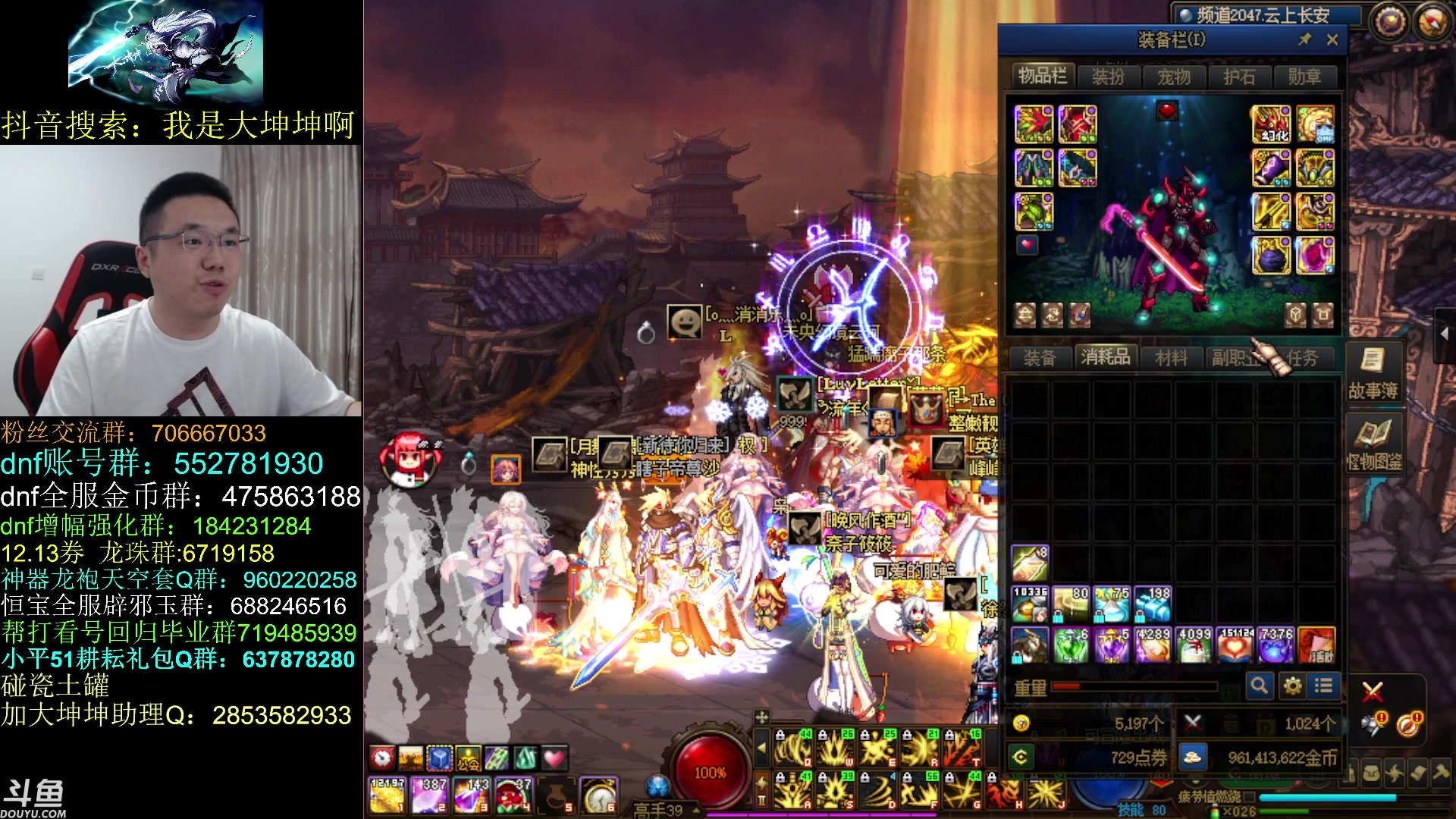 【2023-06-13 15点场】我是大坤坤啊：往后我再也不合技攻辟邪玉了