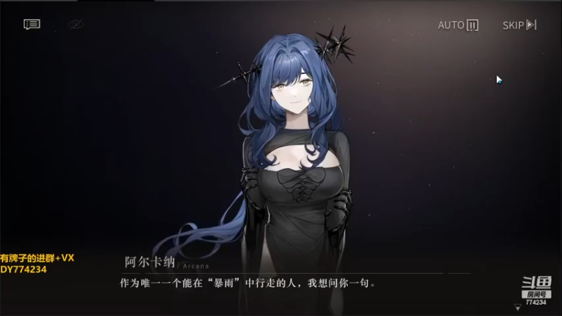 【2023-06-13 14点场】谎言言0V0：细节决定成败....0氪通关