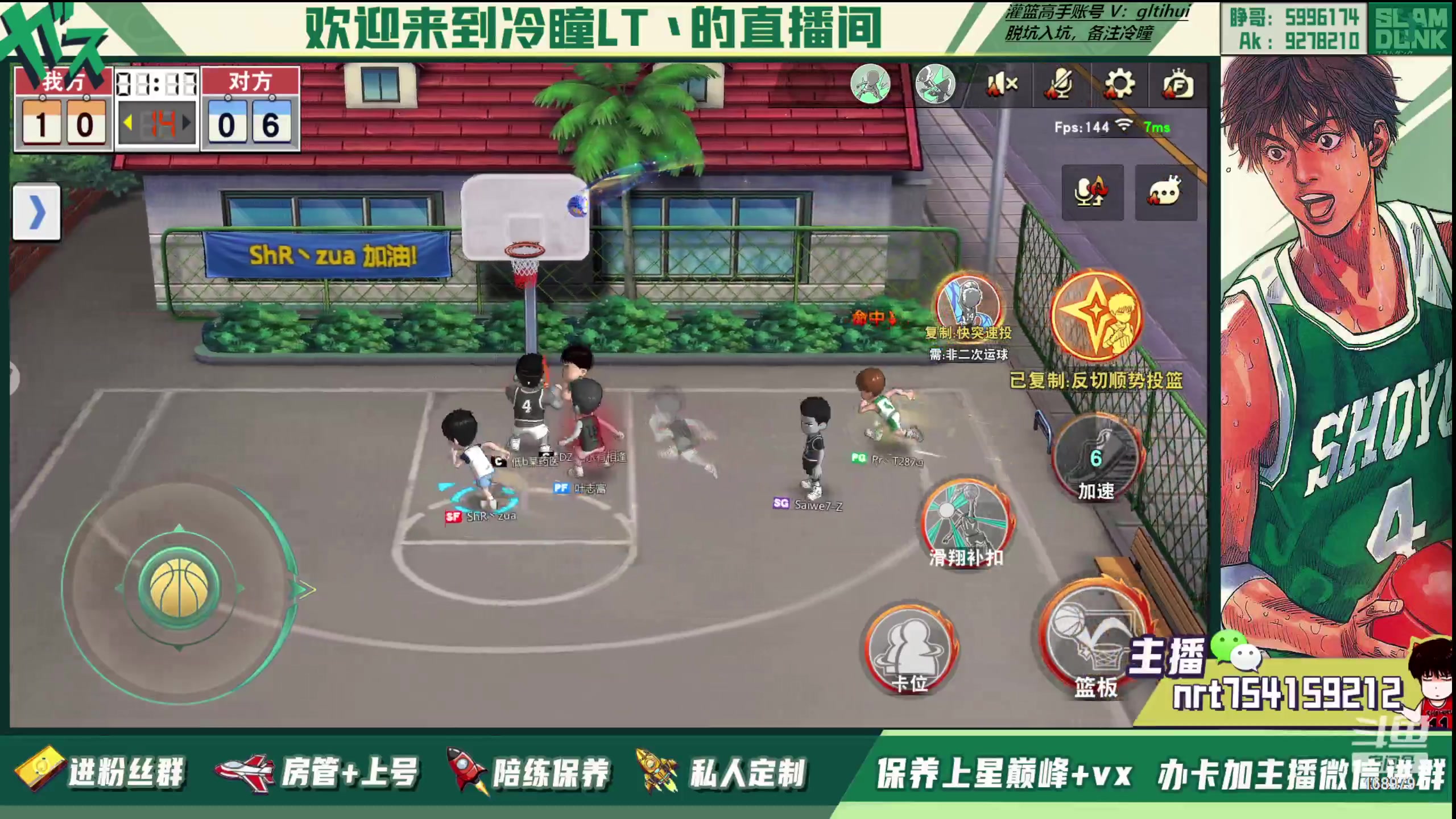 【2023-06-09 14点场】冷瞳LT丶：总算好点了。