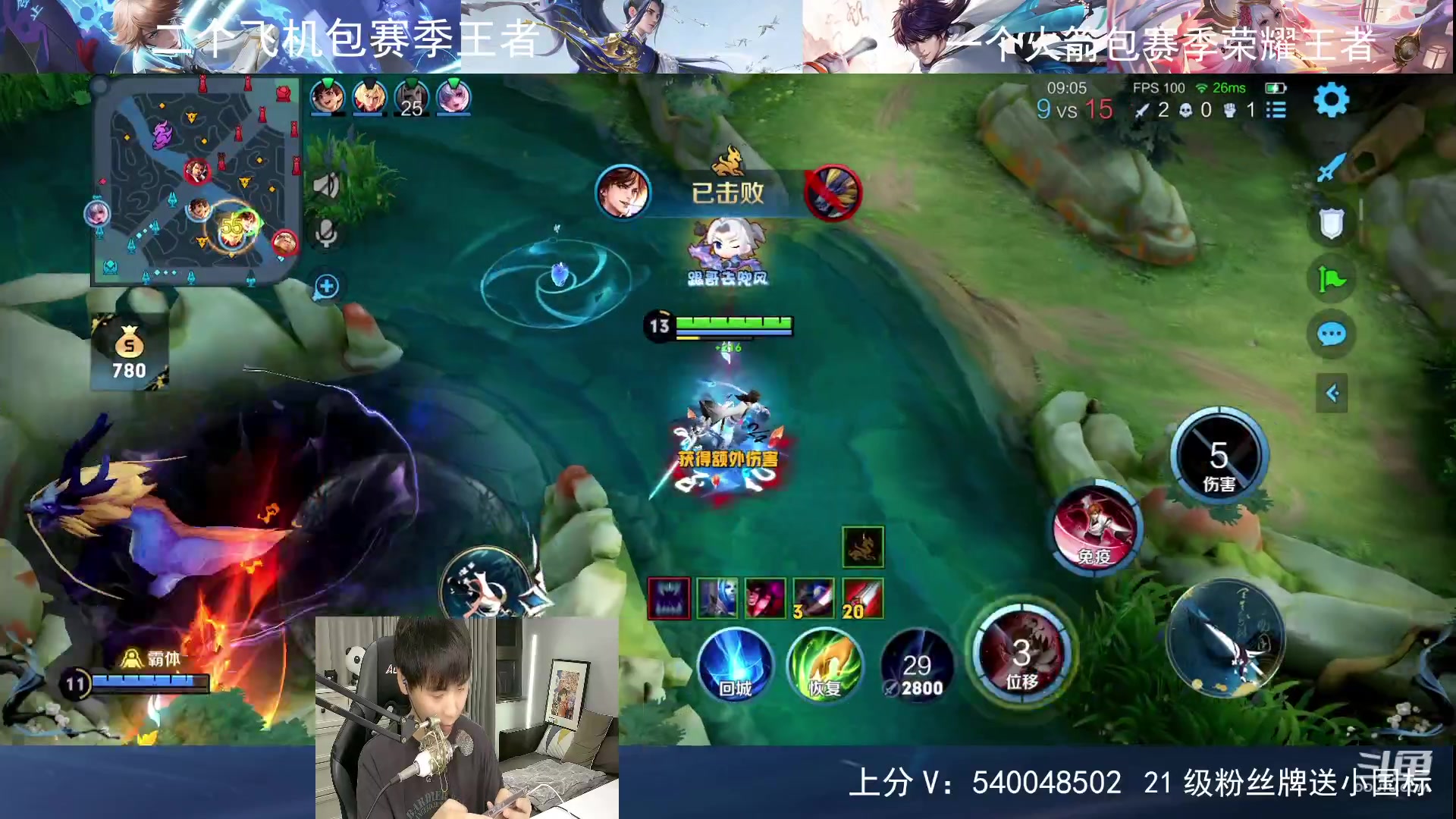 【2023-06-13 19点场】路人王Asuka：【QQ区冲百段打野中7月国服李白】