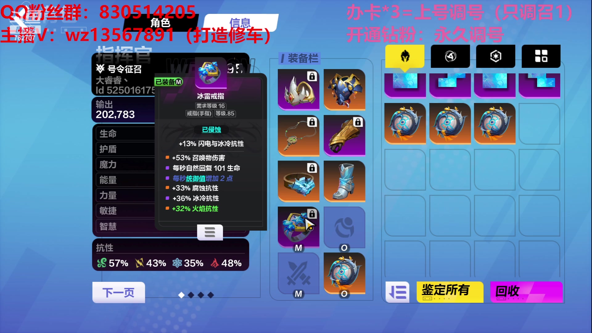 【2023-06-12 15点场】椒陵丶老王：召唤1新手导师：刻8可以游泳