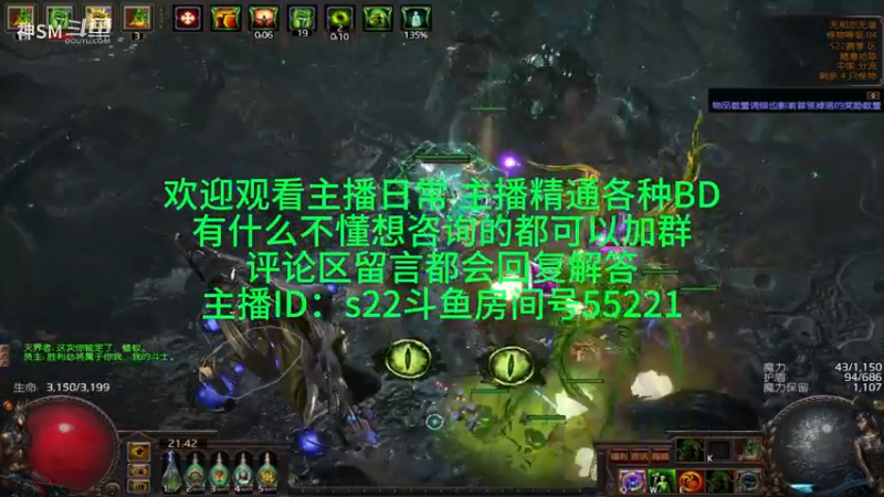 流放之路日常1022