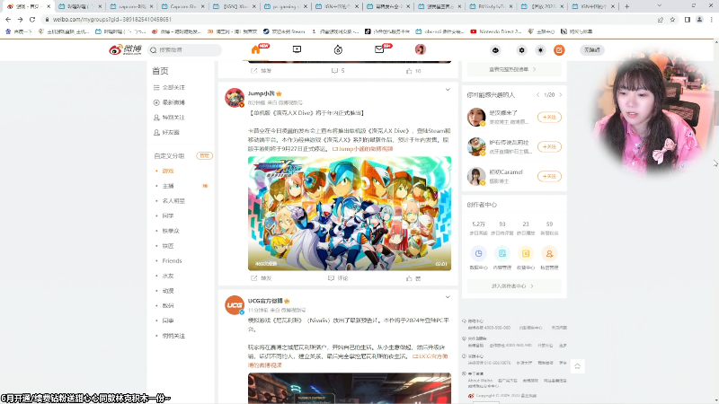 【主机其他游戏】甜心战士的精彩时刻 20230613 15点场