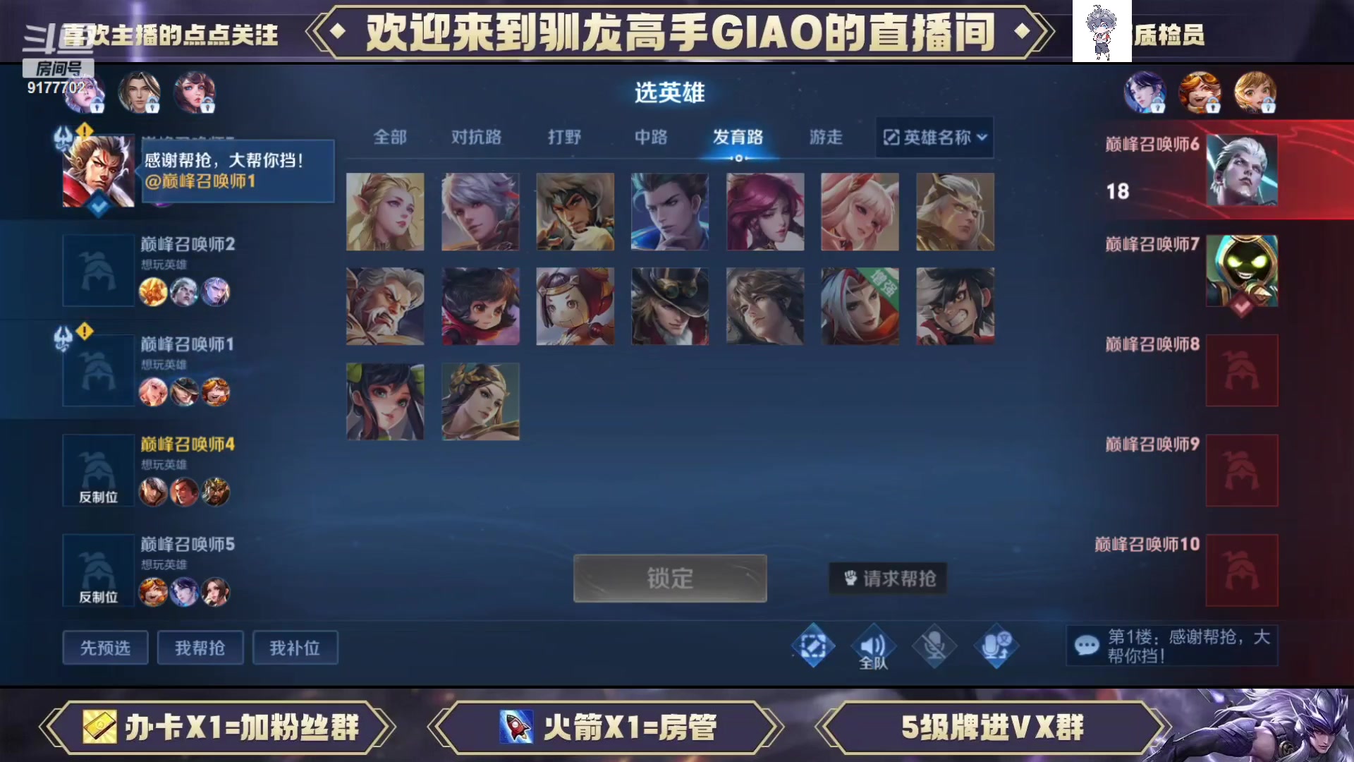 【2023-06-10 19点场】毛绒Giao：昨天的分数今天的目标 9177702