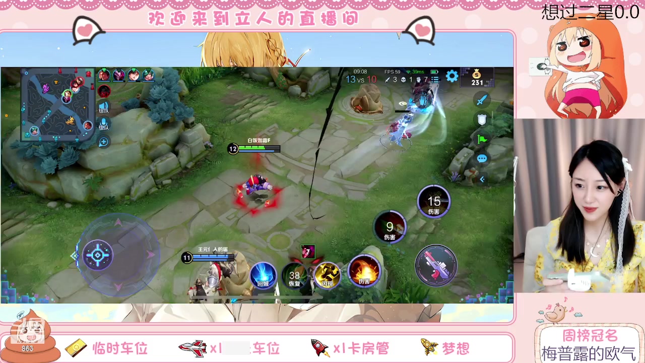 【2023-06-12 23点场】解说孙立人：K甲评论席开工