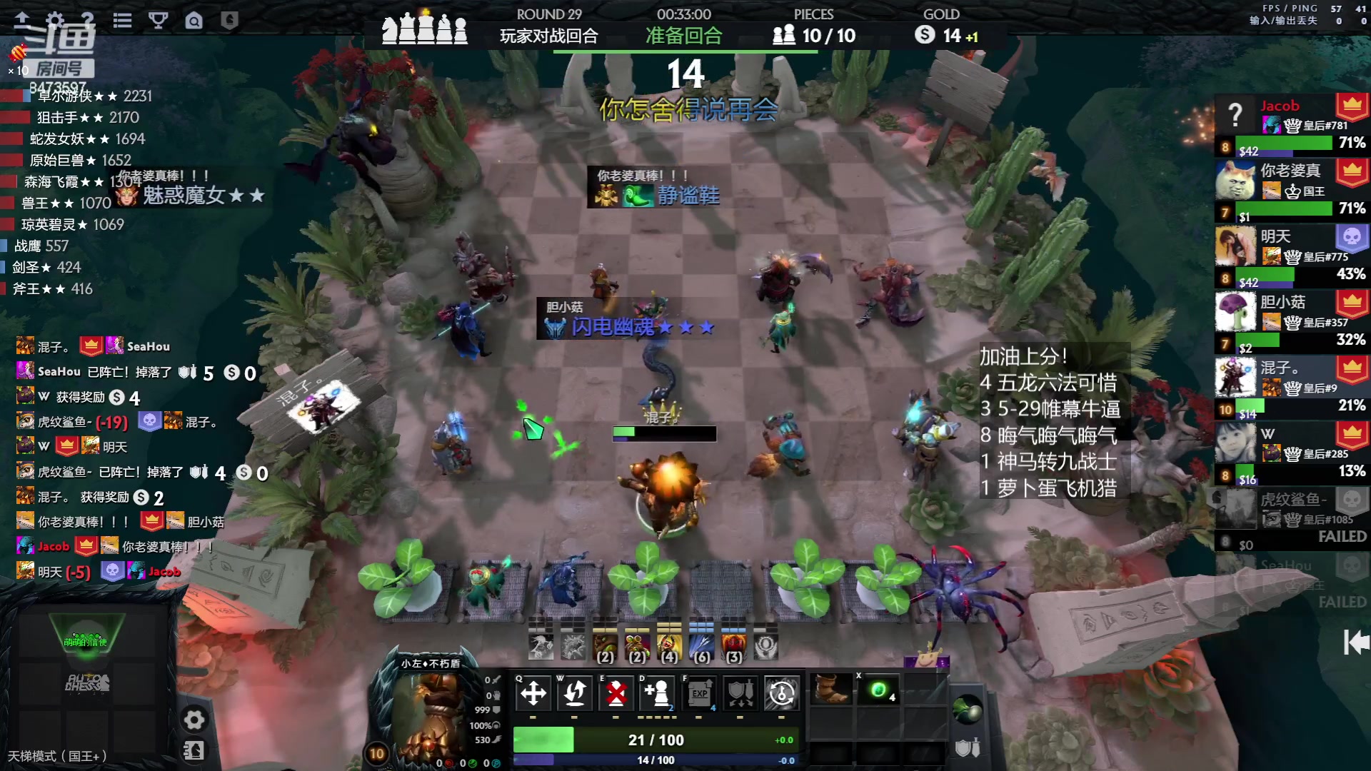 【2023-06-08 01点场】叫我混子丶：冲前八！新版本来啦！