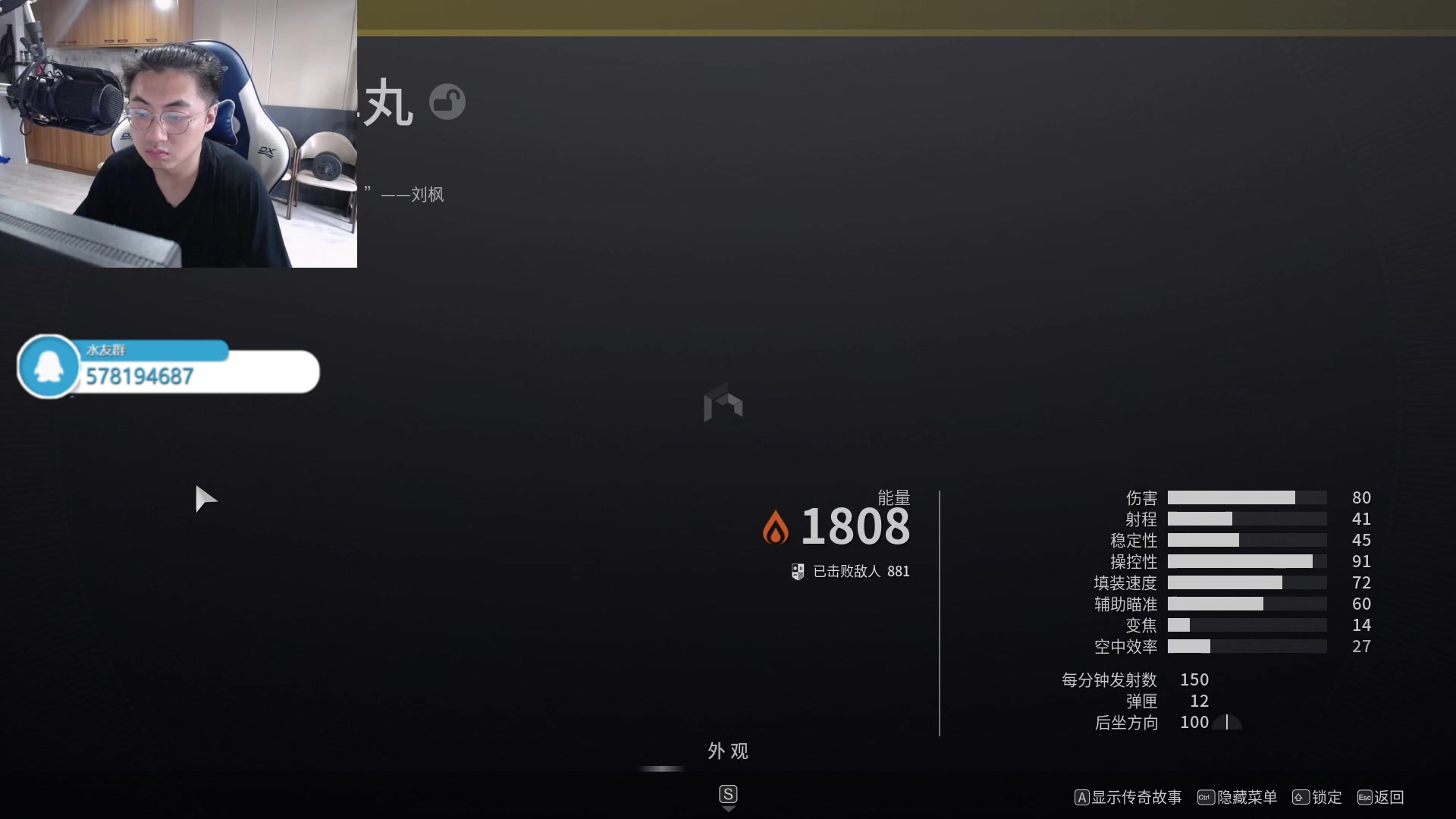 【2023-06-13 05点场】CSGO解说小柒：【柒】Destiny 2