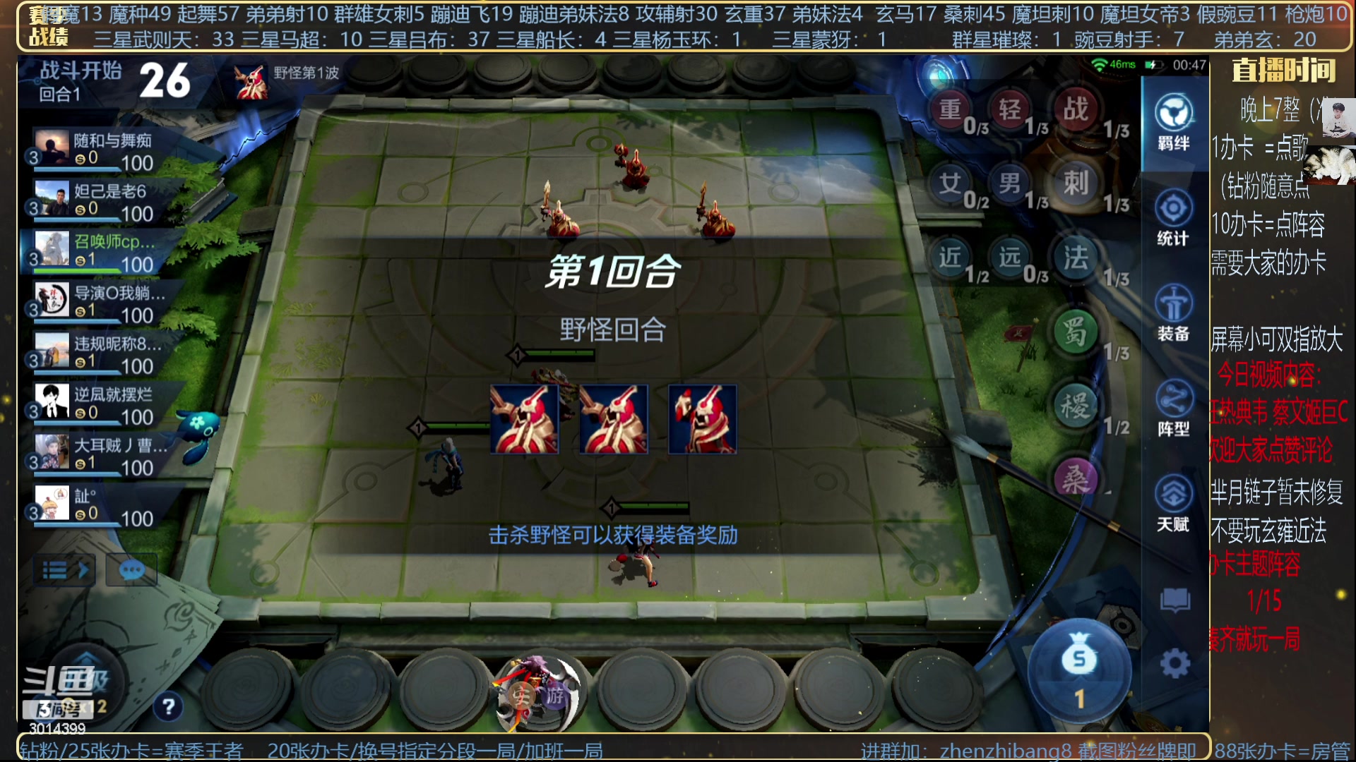 【2023-06-12 23点场】甄知棒：吕布婉儿1V10，挑战只上一张牌吃鸡