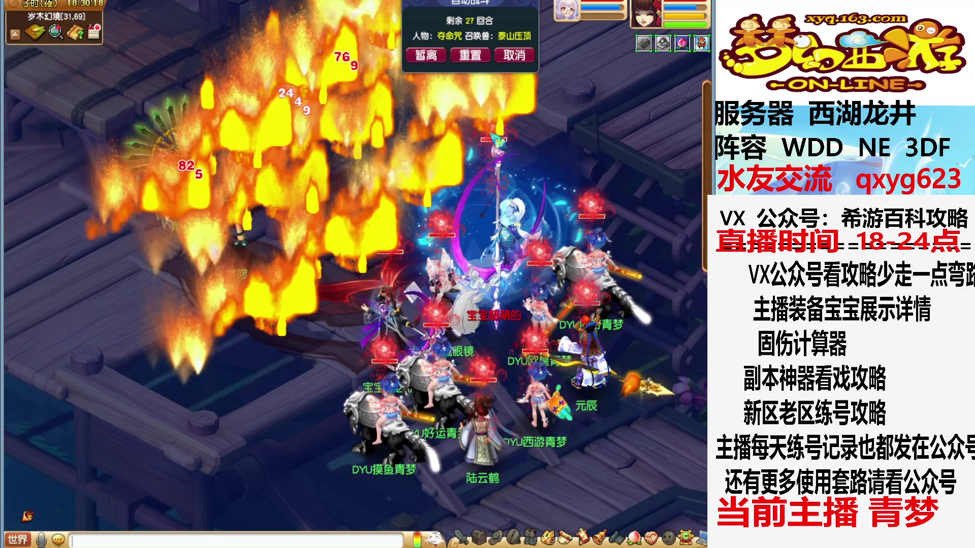 【2023-06-13 17点场】oo冠希oo：换把武器，继续干三星神器