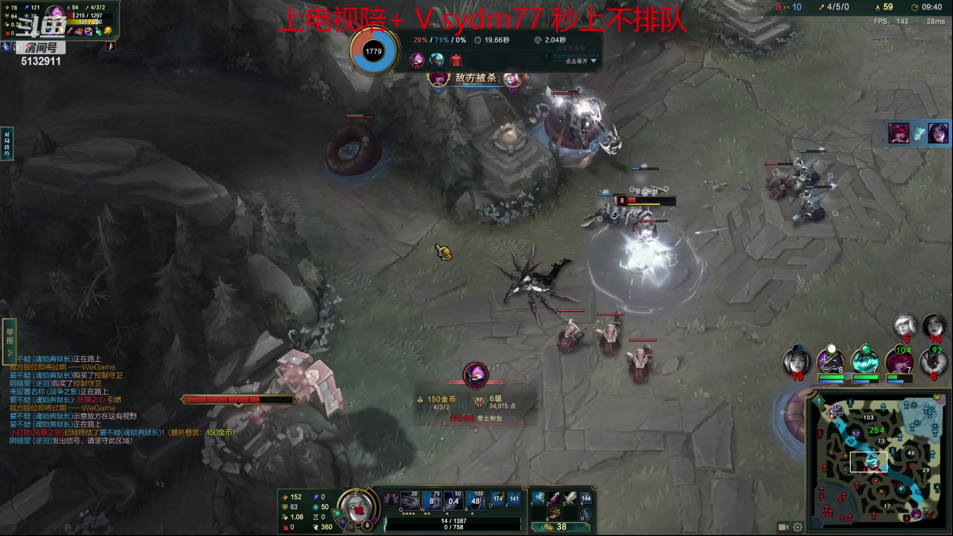 【2023-06-13 20点场】岁月刀妹：斗鱼第一刀妹 细节教学