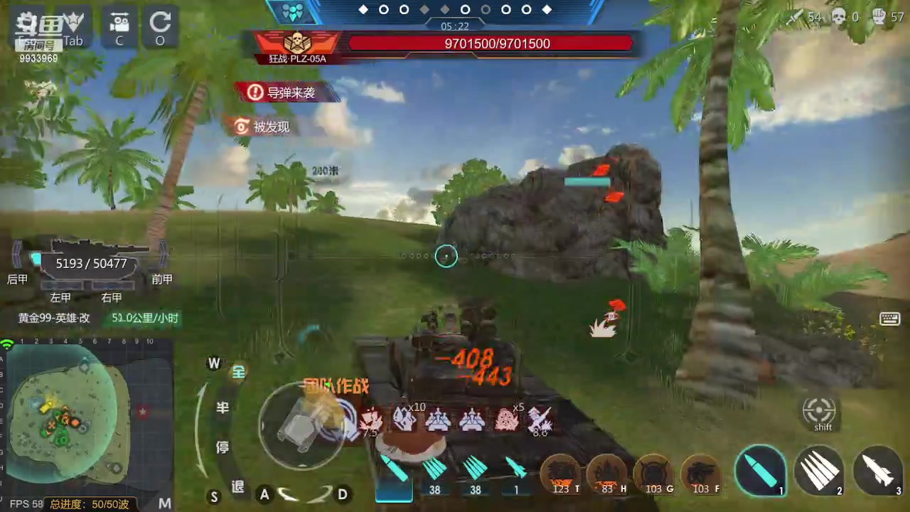 【2023-06-09 19点场】神怒布雷多：神怒布雷多的直播间