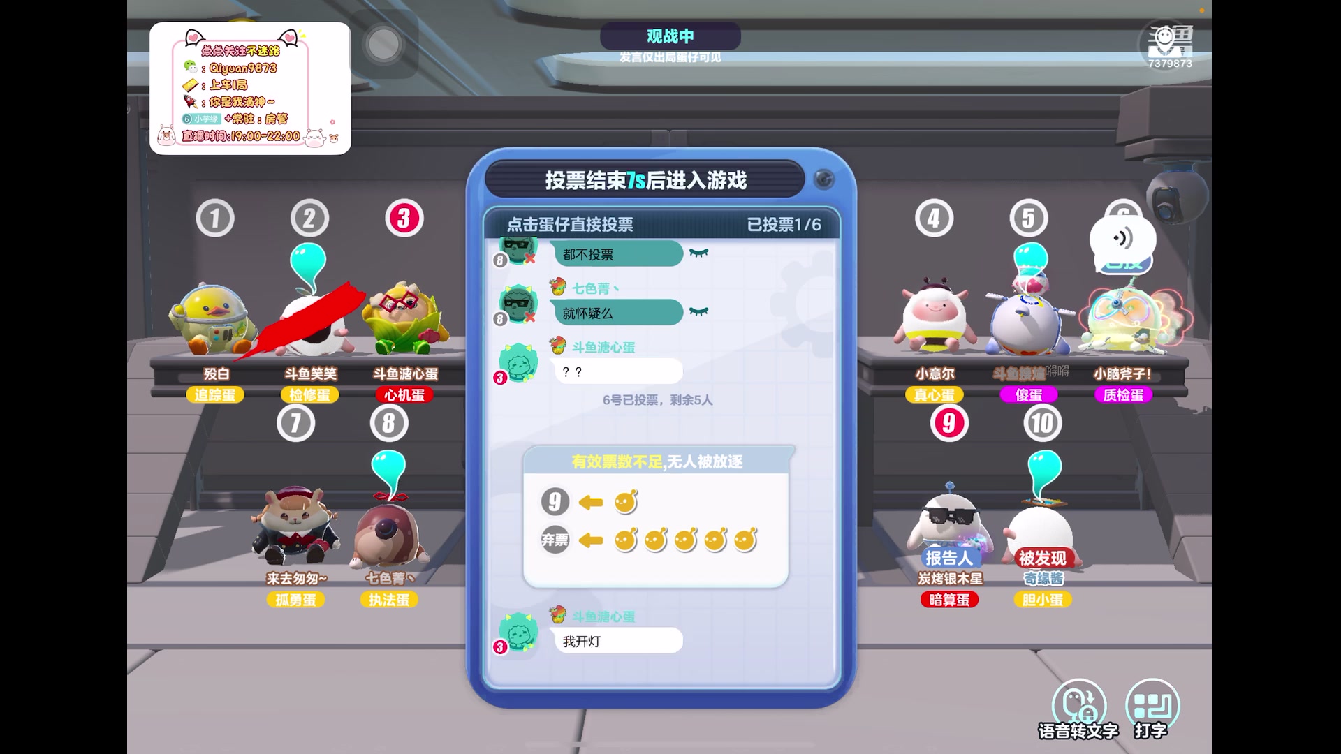 【2023-6-12 21点场】奇缘酱Qiyuan:【直播】奇缘带你上凤凰～