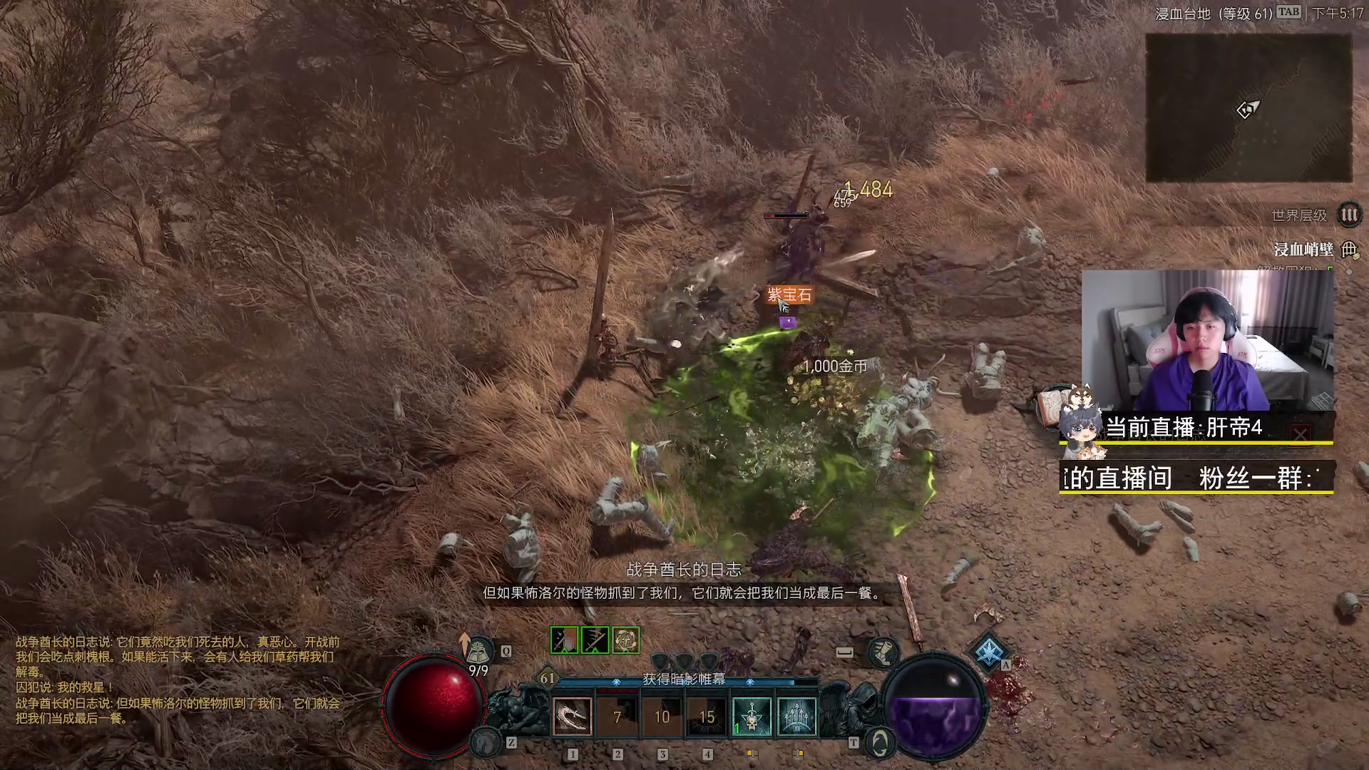 【2023-06-13 17点场】丨绅士瑄丨：人菜瘾还大！让我们嗨起来好嘛~