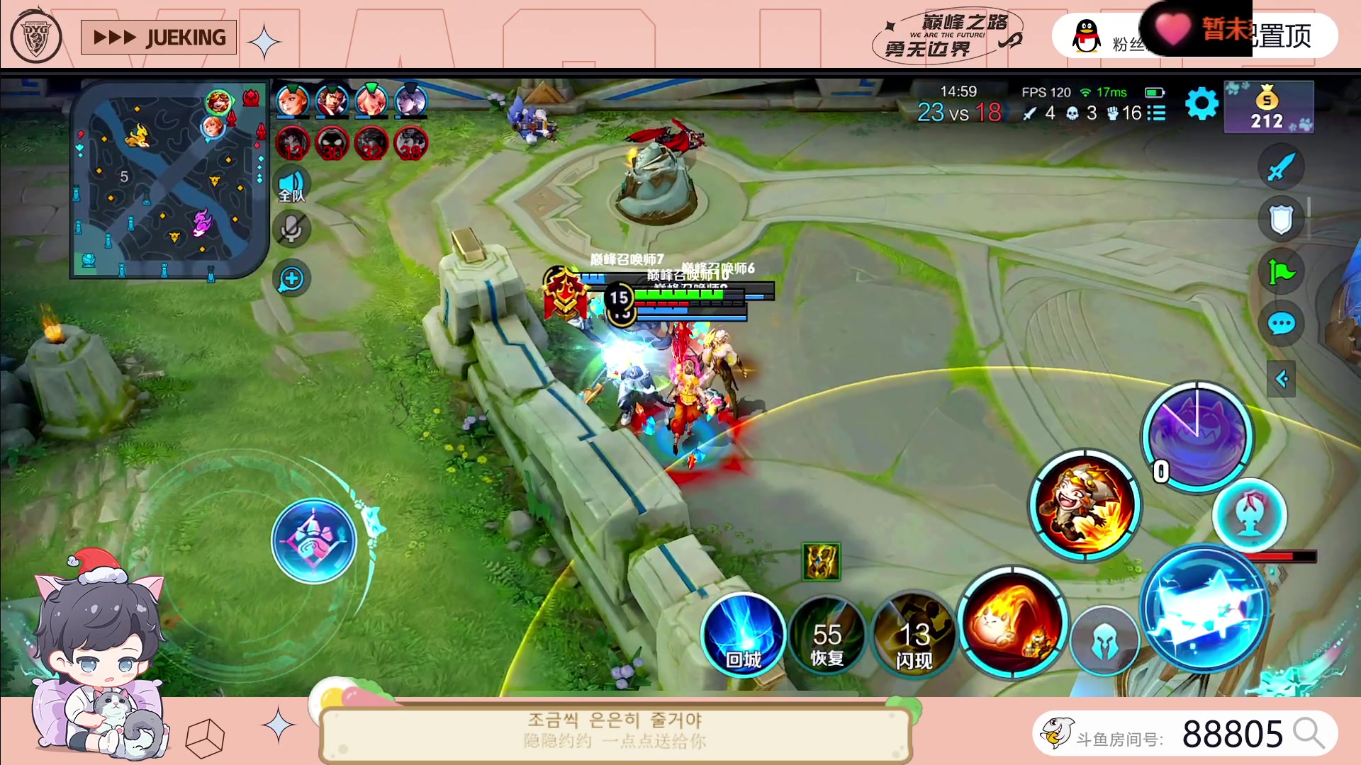 【2023-06-12 23点场】DYG萧玦：巅峰赛11111111111111111