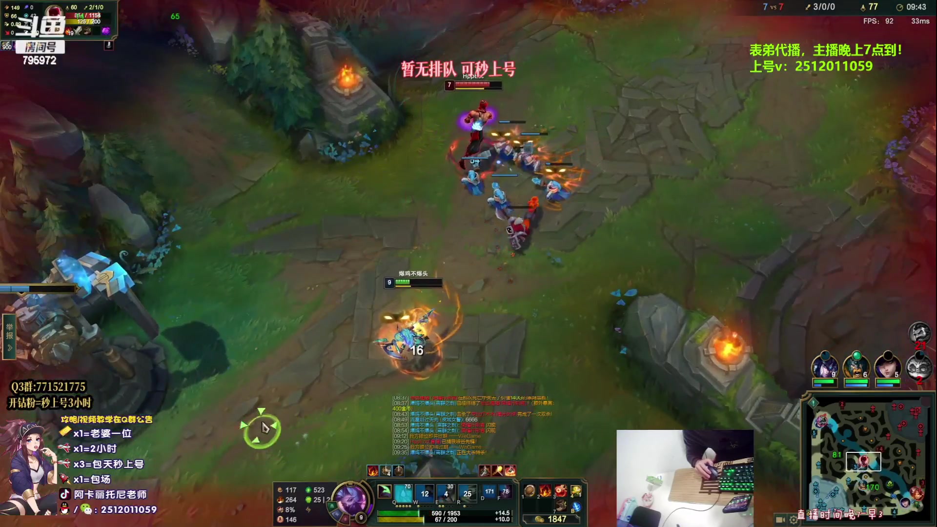 【2023-06-13 01点场】Akl托尼老师：飞机上号，【王者阿卡丽1区大师乱杀中】