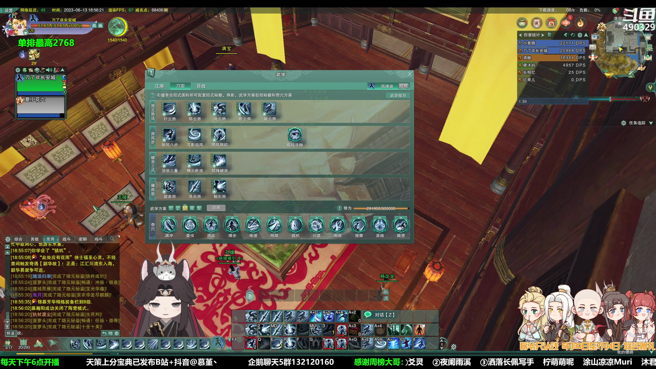 【2023-06-13 18点场】慕堇丶：磊爷只吃鸡，8点比赛