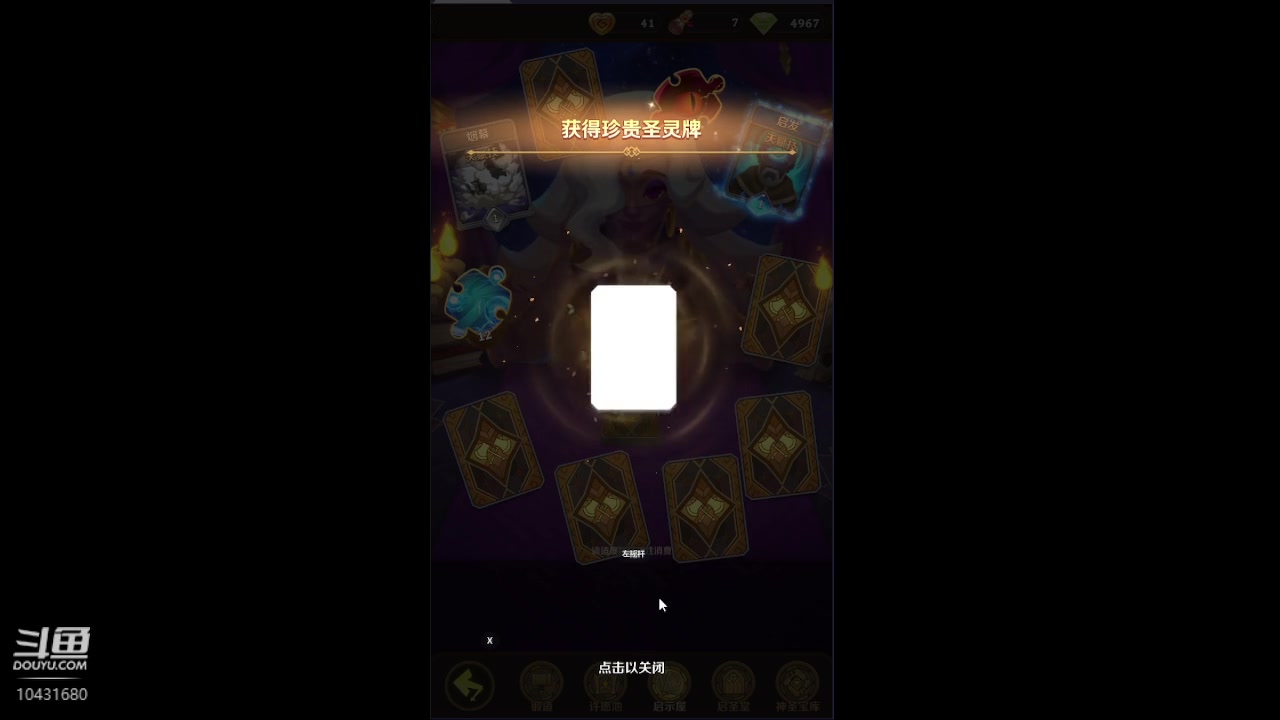 【2023-6-12 19点场】石头很会飞:夏秋玩！进来看看小白菜！