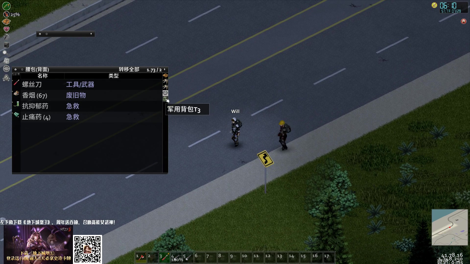 【2023-06-12 21点场】Nostalie：NO:目标路易斯