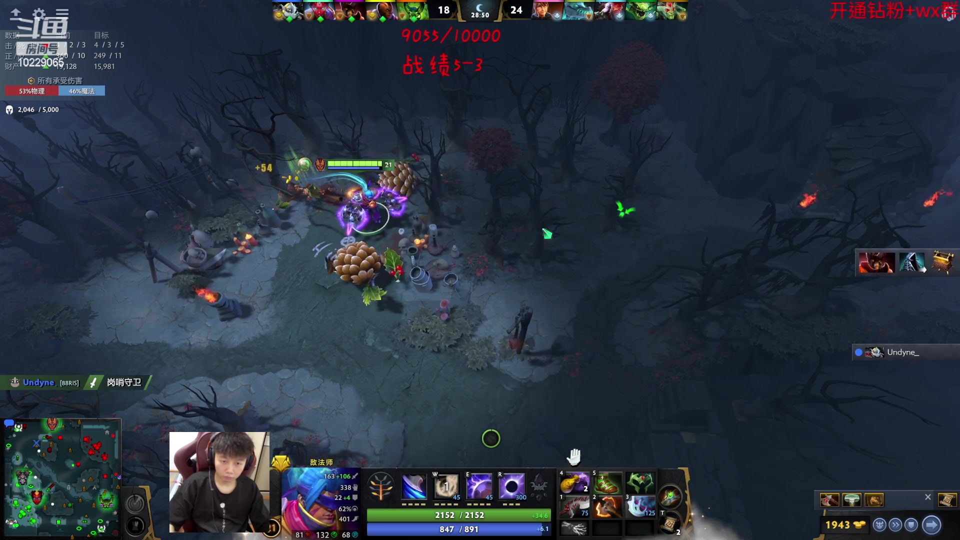 【2023-06-13 19点场】艾斯yoona：yoona:低调隐忍上分！