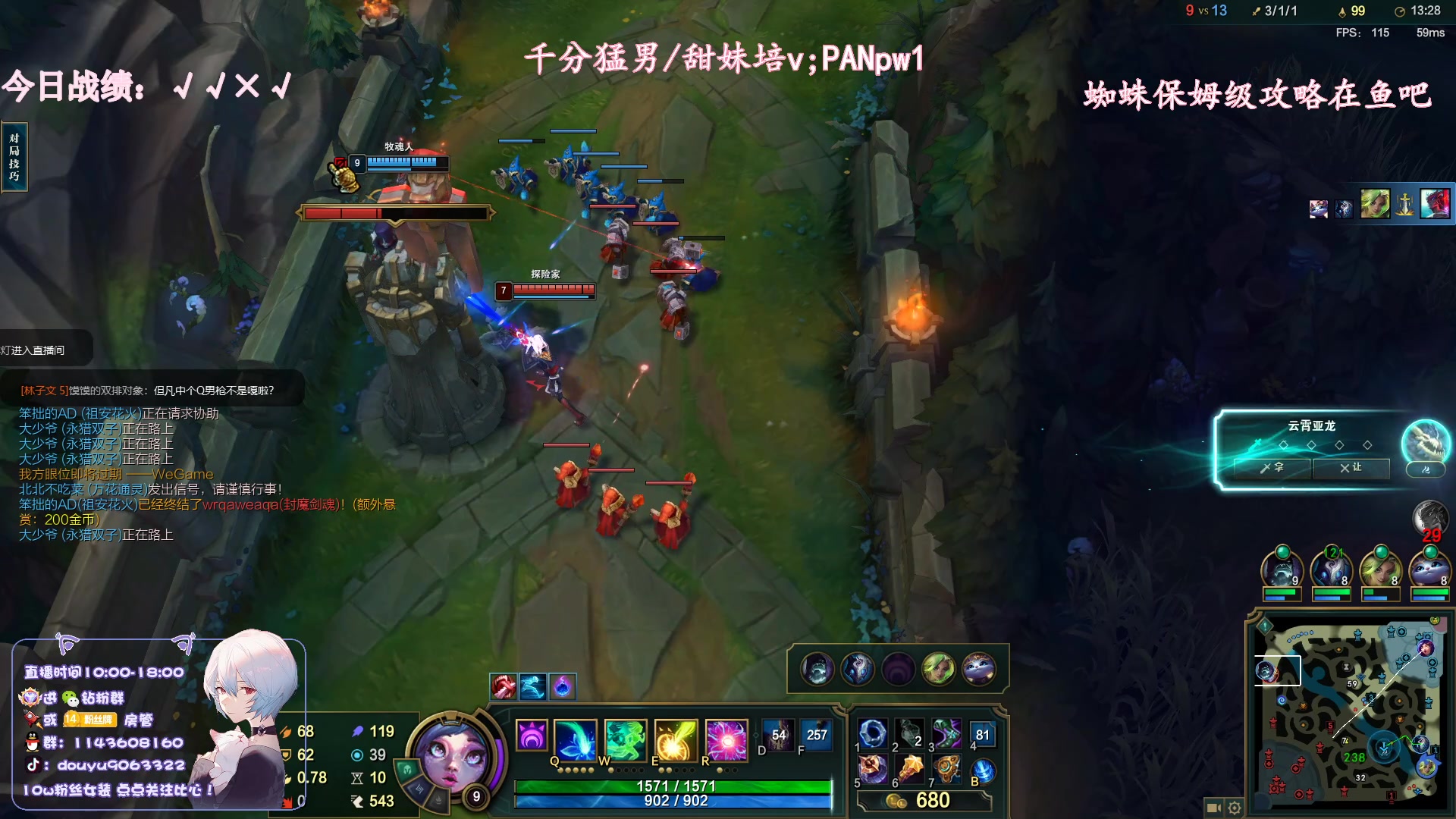 【2023-06-11 12点场】林子文i：新版本t0挖掘机妮蔻，蜘蛛打野教学！！