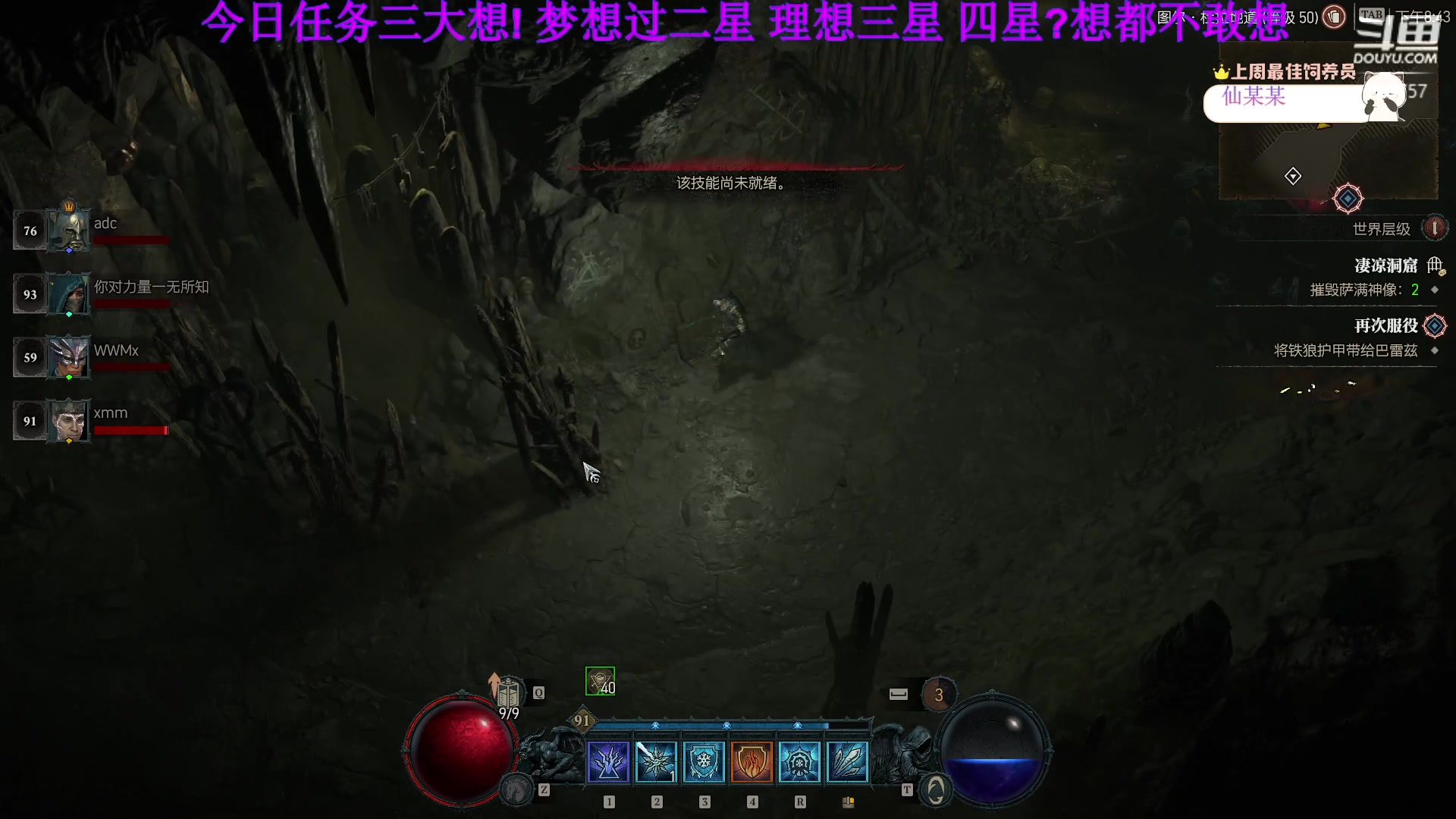 【2023-06-12 20点场】刘俊豪adc：【非常互娱】新人主播第一天 害羞话少!!