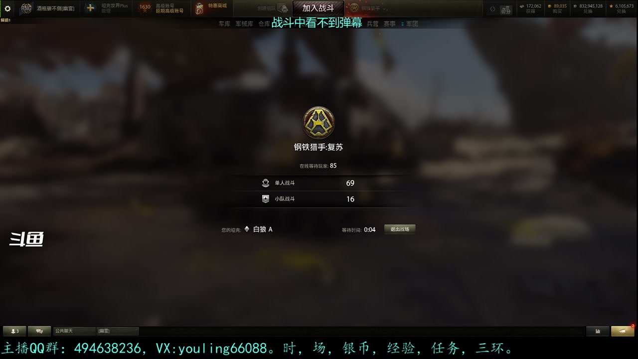 【2023-06-12 16点场】暗夜幽霊：幽霊：钢铁猎手