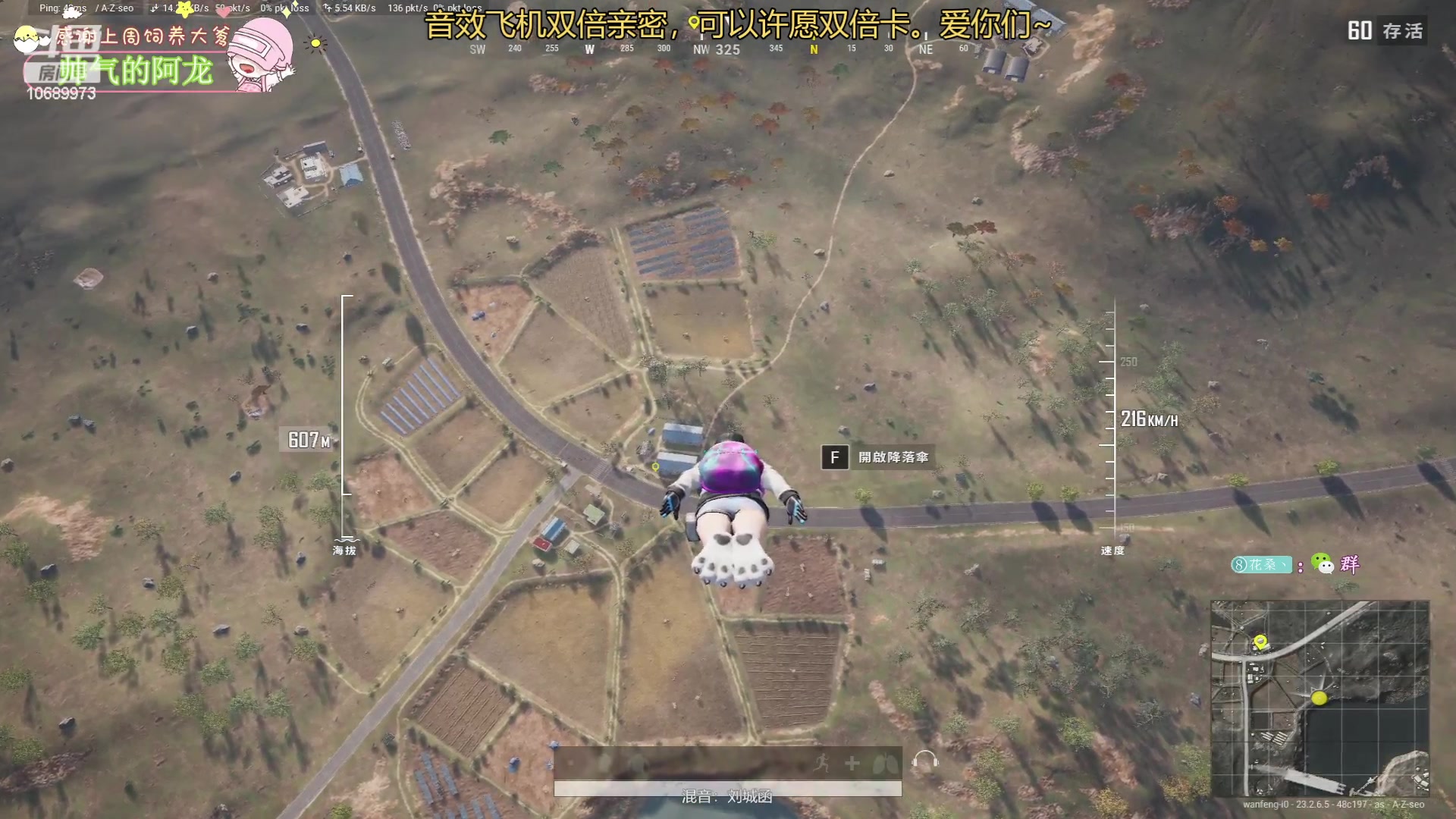 【2023-06-12 19点场】花桑丶065：【花桑】千场kd3+猛妹