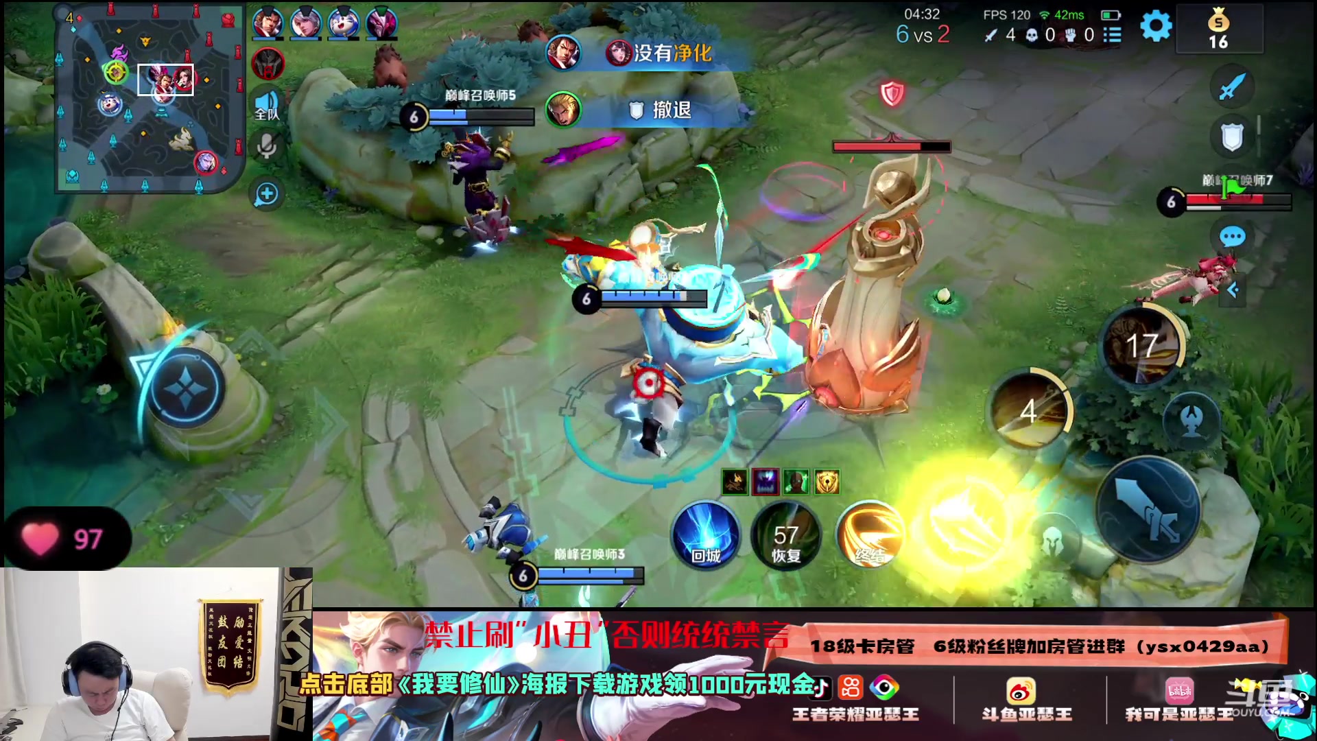 【2023-06-13 20点场】亚瑟王丶Z：认真上分！绝不鼓励！巅峰赛2291冲！