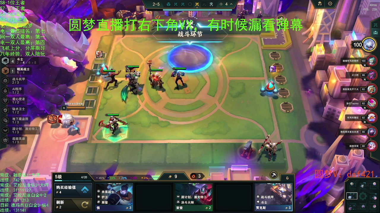 【2023-06-09 17点场】追风皇帝：上分进，在线圆梦