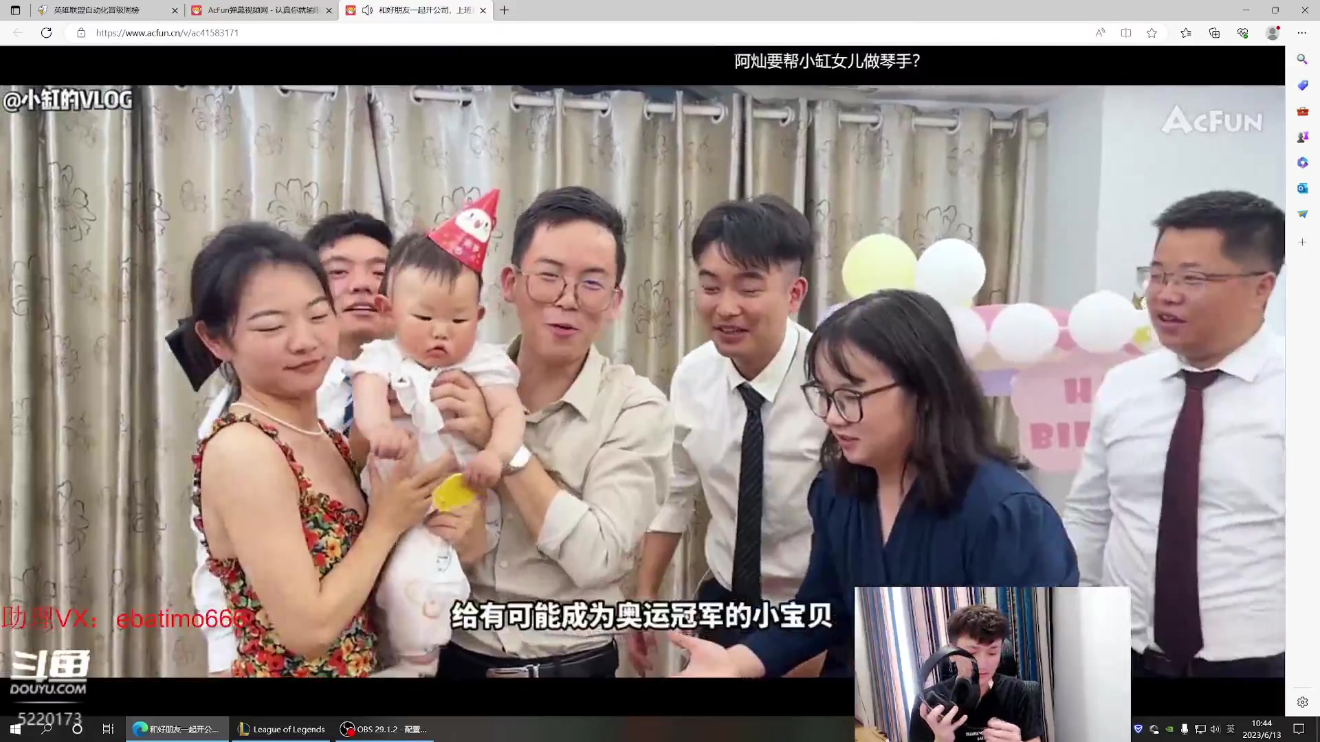 【2023-06-13 10点场】恶霸提莫：第一提莫，不无敌随你们怎么说