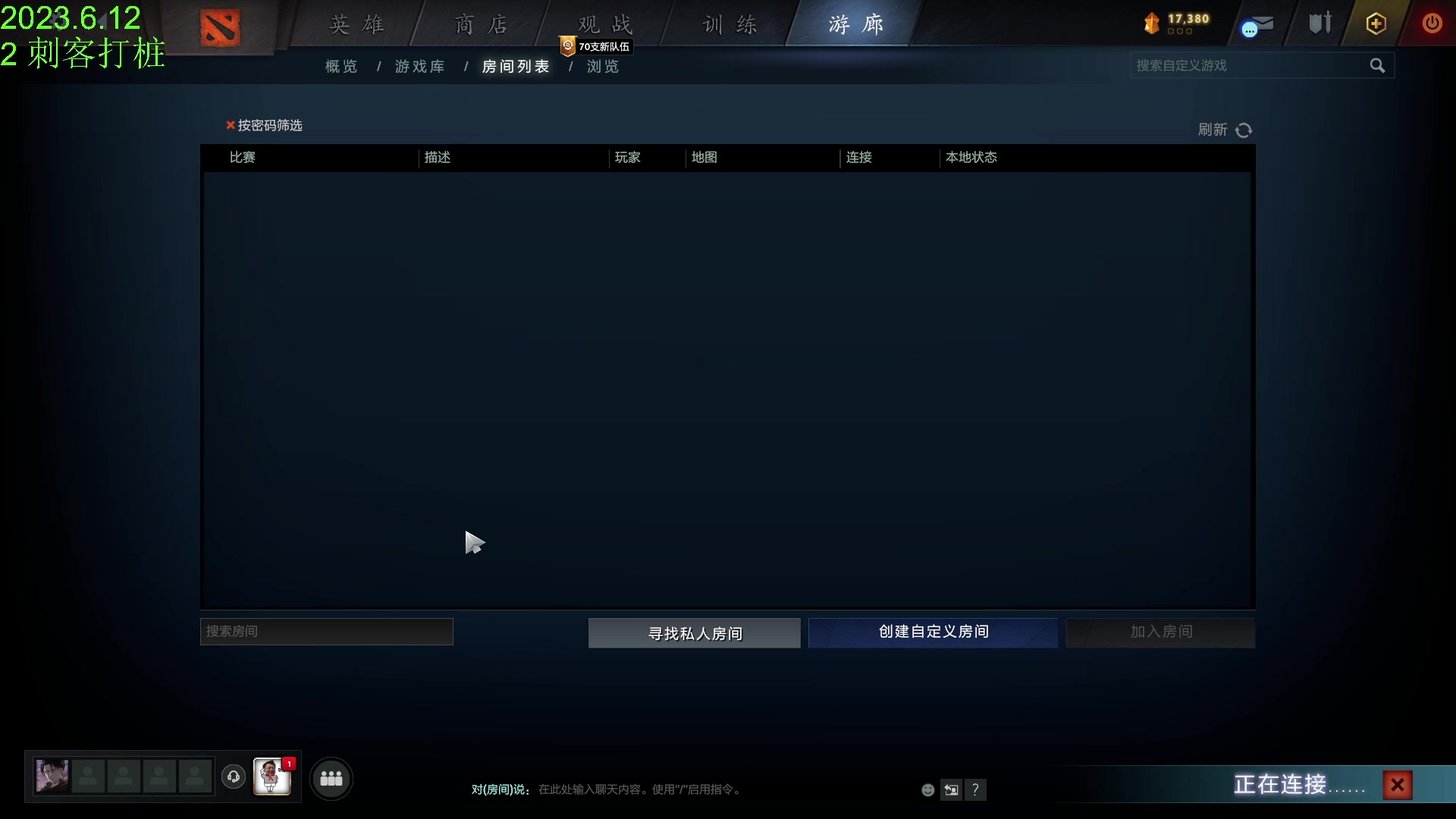 【2023-06-12 15点场】1874ooo：新版本来了0.0~