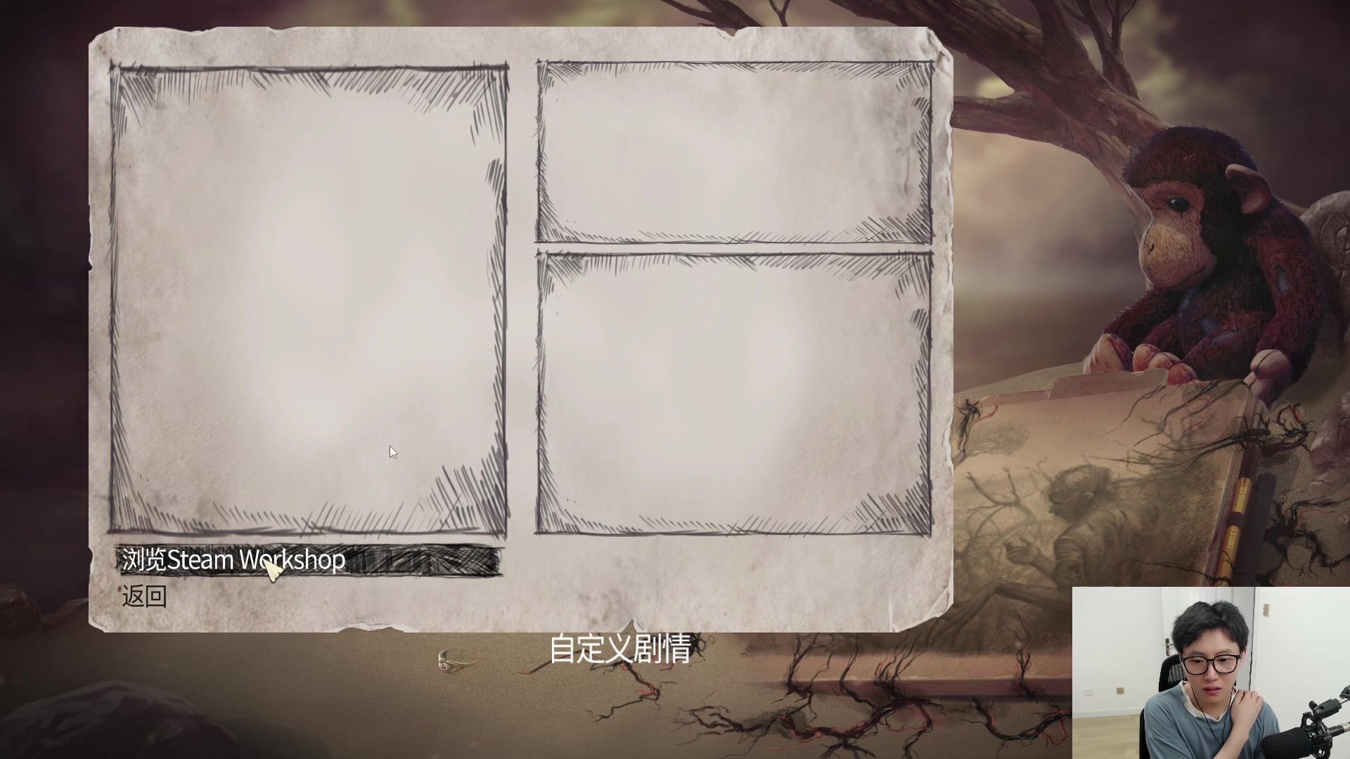 【2023-06-12 18点场】七潇丷：【小奶团】惊悚恐怖大食堂