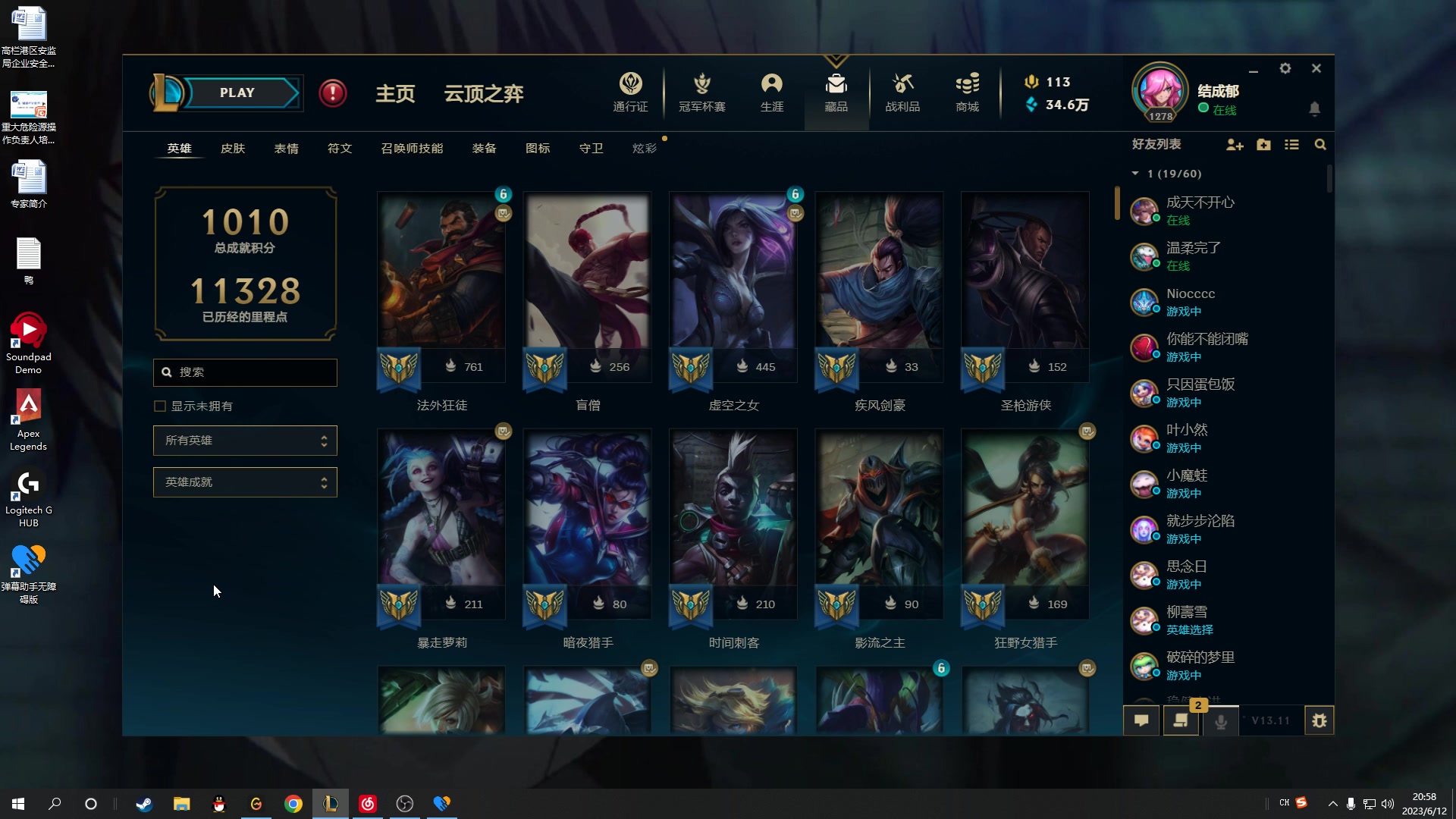 【2023-06-12 20点场】结成郁丶：Coalesce