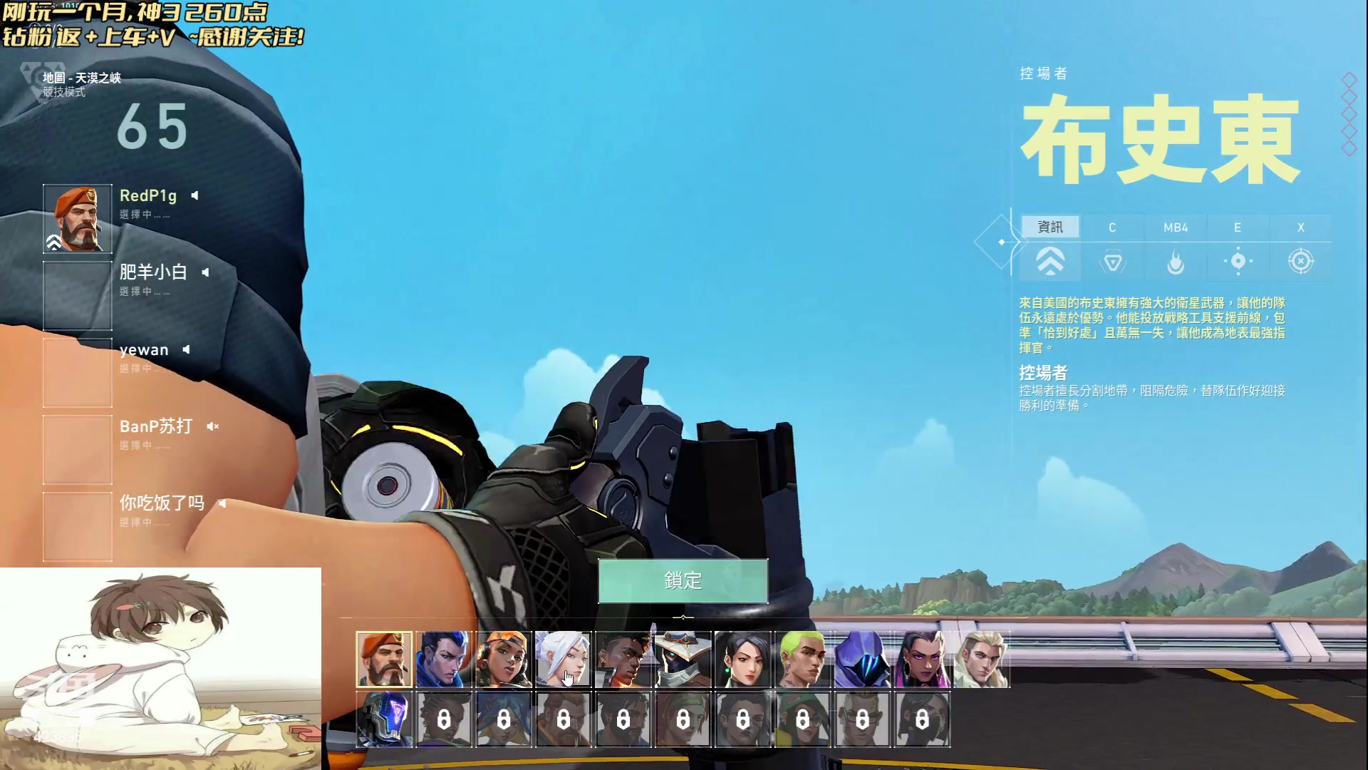 【2023-06-12 22点场】sy是个萌妹：sy : 资格掉落 教学与乱杀