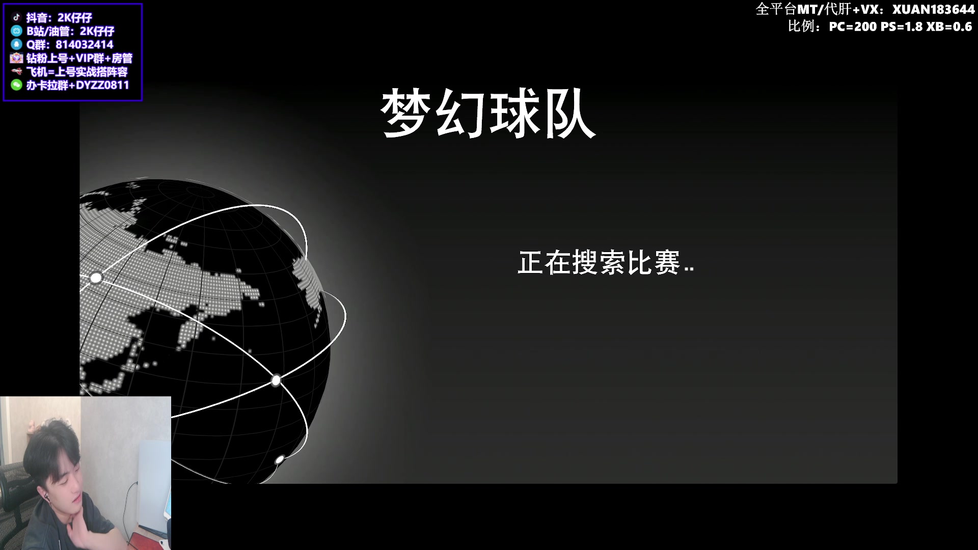 【2023-06-13 21点场】2K仔仔：【仔仔】最期待的返厂新卡包