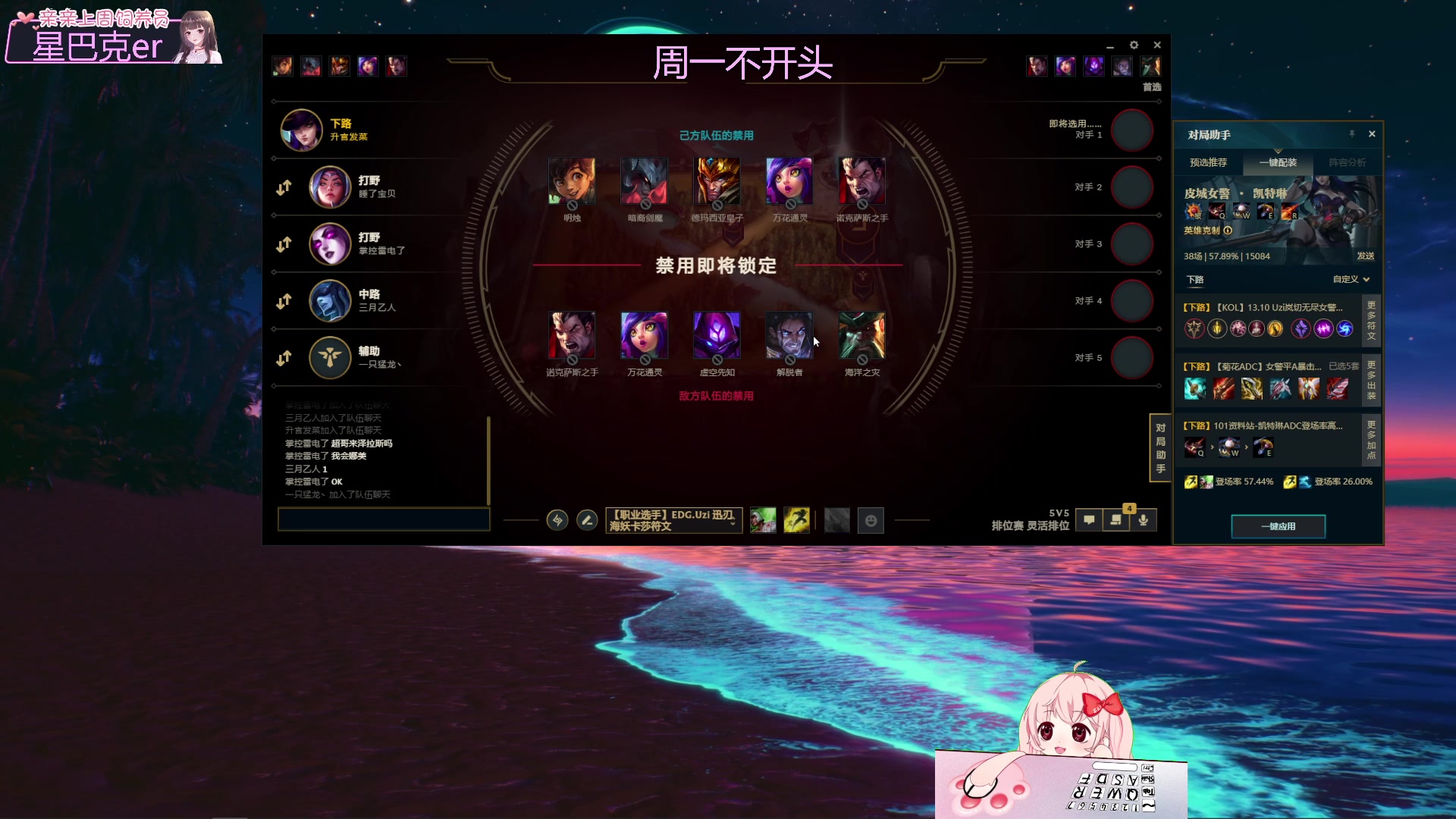 【2023-06-12 17点场】小琳达Linda：【琳达】周一不开头嗷嗷嗷！