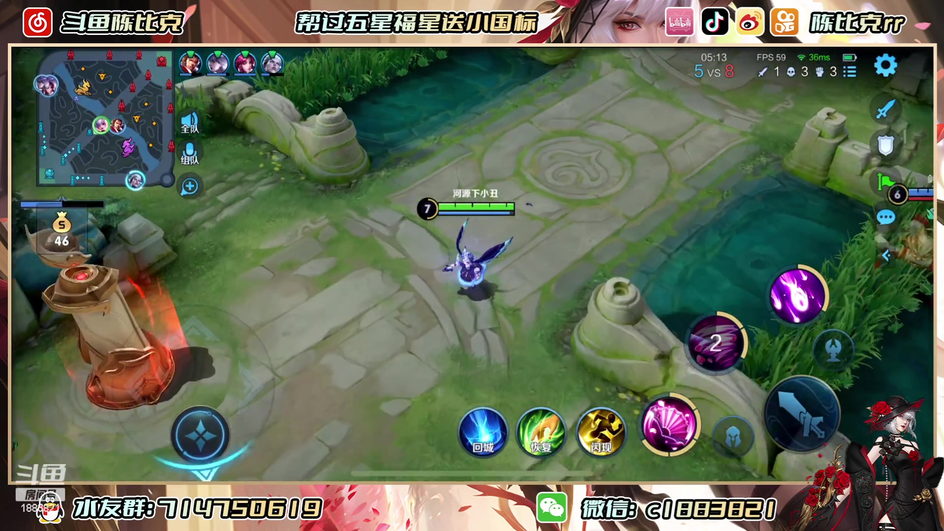 【2023-06-13 10点场】陈比克rr：小乔兰陵王，