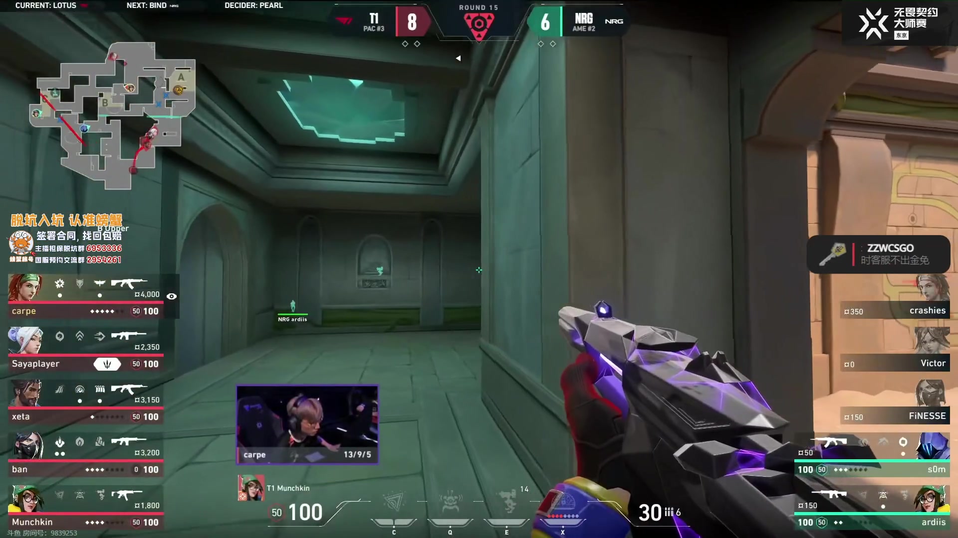 【2023-06-13 11点场】CSGO解说伟伟：东京大师赛 NRG VS T1 BO3